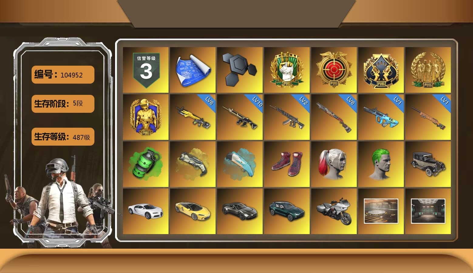 Emerald Smoke Grenade, Ivory Fog of Fury — M79, Hi-top Trainers (Red), Harley Quinn's Hair, The Joker's Hair, «Chiron» Sports Car, «McLaren GT Elite» Sports Car, «V12 Vantage Roadster» Sports Car, «DBX707» SUV, Jonathan Kamau, Snow Glasses, PGC 2021 Contingent Chaos Mask, The Joker's Hair, PLAYERUNKNOWN's Bandana, Heavy Fur Coat (Black), Rash Beixli Xtra Tough Jacket, Harley Quinn's Hair, Rash Beixli Xtra Tough Jacket, Harley Quinn's Makeup, XingHun's Tiger Strike Jacket, XingHun's Tiger Strike Pants, PKL 2019 Phase 2 Jacket, «DBX707» SUV, Exquisite Pants, Sha Wujing's Shorts, StreamerOne, GPT 2025 Four Angry Men Jacket, Blue Thunder Gloves, Diva Glasses (White), Sideshow Bear Feet - 1
