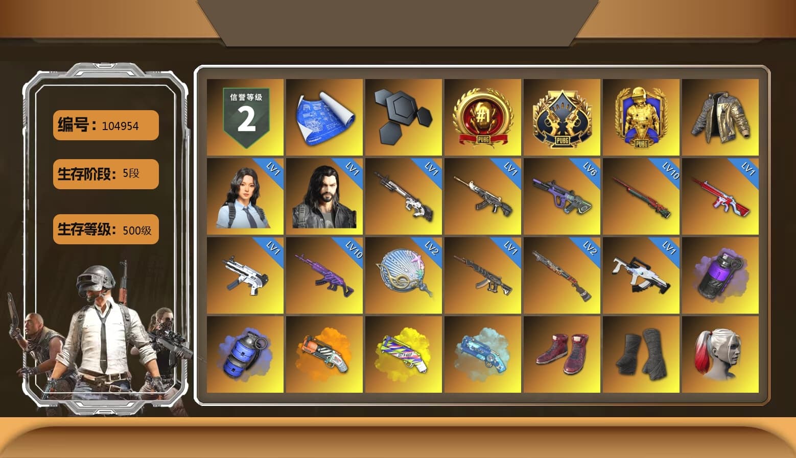 Douyu Biker Jacket, Purple Smoke Grenade, Blue Smoke Grenade, Orange Fog of Fury — M79, Yellow Fog of Fury — M79, Blue Magical Mist — M79, Hi-top Trainers (Red), Duncan's Infiltrator Handwraps, Harley Quinn's Hair, The Joker's Hair, «Cayenne Turbo GT» SUV, «Countach LPI 800-4» Sports Car, «V12 Vantage Roadster» Sports Car, «V12 Vantage Roadster (Luxe)» Sports Car, «DBX707» SUV, «Panigale V4 S (Ducati Red)» Motorcycle, 9S's Hairstyle, Jonathan Kamau, Snow Glasses, PGC 2021 Contingent Chaos Mask, The Joker's Hair, Demon Biker Horns, La Catrina Makeup, PLAYERUNKNOWN's Bandana, Heavy Fur Coat (Black), Rash Beixli Xtra Tough Jacket, Aespa, Polar Bear Feet, Nier, Harley Quinn's Hair, Rash Beixli Xtra Tough Jacket, Harley Quinn's Makeup, PEL 2019 Phase 2 Jacket, XingHun's Tiger Strike Jacket, XingHun's Tiger Strike Pants, NPL 2019 Phase 2 Jacket, PJS 2019 Phase 2 Jacket, PKL 2019 Phase 2 Jacket, «DBX707» SUV, Exquisite Pants, XiongDi Hoodie, Sha Wujing's Shorts, StreamerOne, GPT 2025 Four Angry Men Jacket, Training Jacket (Green), Blue Thunder Gloves, GLL Grand Slam Sweatshirt, DOUYU T-shirt, Sideshow Bear Feet - 1
