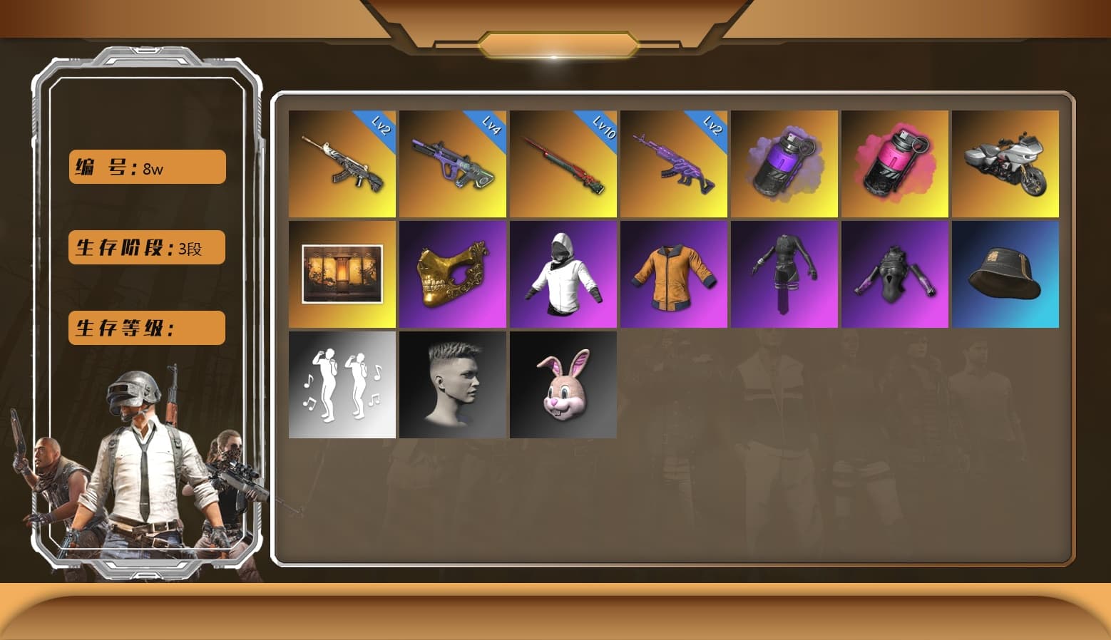 Magenta Smoke Grenade, Neon Dream — AUG [MAX], Sun Wukong — M24, Demon Hunter — ACE32, Medusa — Beryl M762, Danucd's Gloves, PGC 2021 Contingent Chaos Mask, Purple Smoke Grenade, Aespa - 1