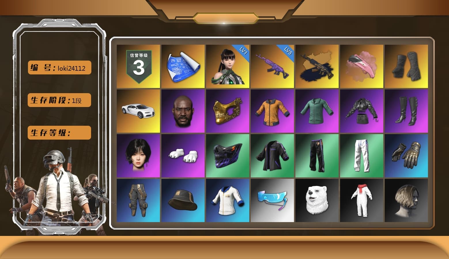 Medusa — Beryl M762 (Gold Charcoal), Duncan's Infiltrator Handwraps, «Chiron» Sports Car, Jonathan Kamau, PGC 2021 Contingent Chaos Mask, Aespa, Polar Bear Feet, XingHun's Tiger Strike Pants, GLL Grand Slam Sweatshirt - 1