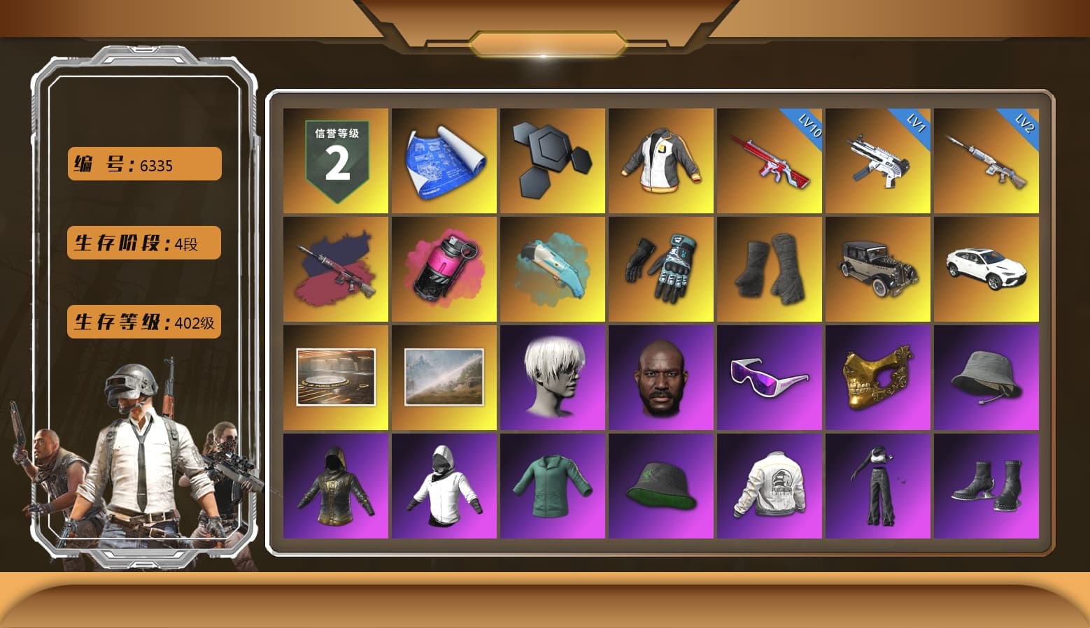 Just9n's Shirt, Pretend Prototype - SLR (Navy Red), Magenta Smoke Grenade, Danucd's Gloves, Duncan's Infiltrator Handwraps, «Urus S» SUV, 9S's Hairstyle, Jonathan Kamau, Snow Glasses, PGC 2021 Contingent Chaos Mask, Aespa, Nier, Harley Quinn's Hair, PEL 2019 Phase 2 Jacket, XingHun's Tiger Strike Jacket, XingHun's Tiger Strike Pants, chocoTaco's Parachute, Exquisite Pants, XiongDi Hoodie, Sha Wujing's Shorts, StreamerOne, GPT 2025 Four Angry Men Jacket, Training Jacket (Green), PGC 2019 - AKM, PGC 2019 — SCAR-L, PGC 2019 — Mini14, PGC 2019 — Kar98k, Douyu Biker Jacket, PGC 2019 — Pan, Festive Gloves (Red), Blue Thunder Gloves, Diva Glasses (White), Mithrain's Varsity Jacket - 1