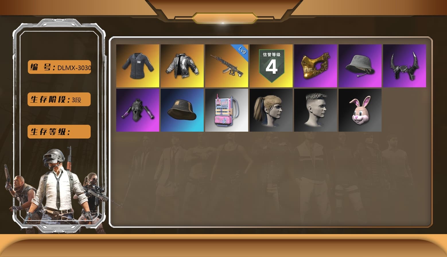 SEA Champ Training T-shirt, Demon Biker Horns, PGC 2021 Contingent Chaos Mask, Harley Quinn's Hair, Wanyoo Jacket, Demon's Touch — ACE32 - 1