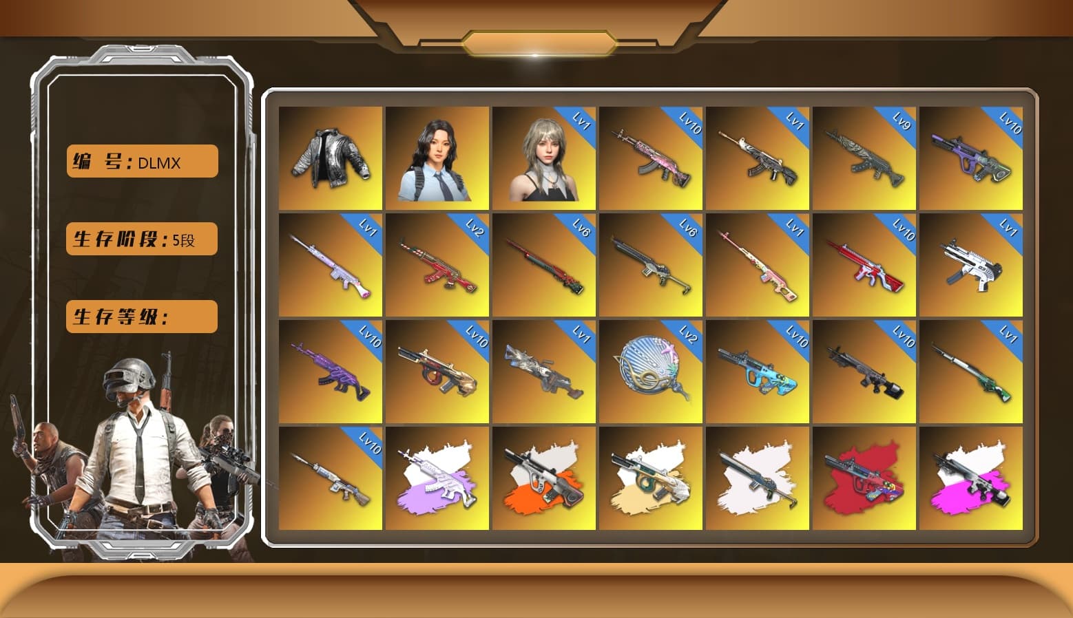 Minotaur — AUG [MAX], Cosmic Caliber - Kar98k [MAX], Medusa — Beryl M762 [MAX], Azure Dragon — Beryl M762 [MAX], No Signal — M416 [MAX], Neon Dream — AUG [MAX], Gear Head — Beryl M762 [MAX], Magenta Smoke Grenade, Pretend Prototype - SLR, Glasya [1], Sha Wujing — Mini14, Sun Wukong — M24, Santa's Helper — AKM, Siren — Pan, Demon Hunter — ACE32, Deadly Dollhouse — SLR, ZERO-G — MP5K, Cerberus — M249, «McLaren GT Standard (Silica White)» Sports Car, Reaper, Predator, Hanna, Danucd's Gloves, Nier, Kakao, Harley Quinn's Hair, Hairstyle PGI.S, Harley Quinn's Hair, The Joker's Hair, Rash Beixli Xtra Tough Jacket, Jonathan Kamau, La Catrina Makeup, PGC 2021 Contingent Chaos Mask, Wanyoo Jacket, Rash Beixli Xtra Tough Jacket, Break's Gloves, Heybox Gloves, Swagger's Gloves, Medusa — Beryl M762 (Gray Purple), «Urus S» SUV, «DBX707» SUV, Azure Smoke Grenade, Coral Smoke Grenade, Orange Smoke Grenade, Yellow Fog of Fury — M79, Blue Magical Mist — M79, Aespa, G-DRAGON — AUG (Red), G-DRAGON — AUG, Obscura - Mk12 (Silver Fuchsia), Obscura - Mk12, Neon Dream - AUG (White Orange) - 1