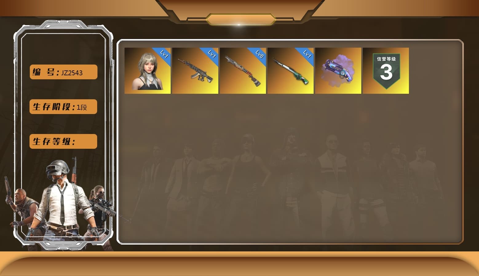 Cosmic Caliber - Kar98k [6], Purple Magical Mist — M79, Glasya [1], Demon's Touch — ACE32, Sun Scorched — S1897 - 1