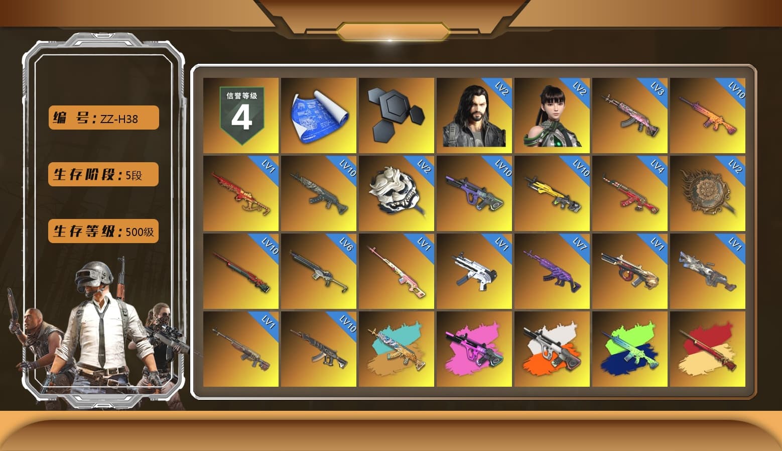 Rest in Pink — Dragunov [1], Neon Dream - AUG (White Orange), Demon's Touch - ACE32 (Purple Fuchsia), Cosmic Caliber - Kar98k (White Yellow), Cosmic Caliber - Kar98k, Azure Smoke Grenade, Orange Smoke Grenade, Magenta Smoke Grenade, Yellow Smoke Grenade, Blue Fog of Fury — M79, Hi-top Trainers (Red), Duncan's Infiltrator Handwraps, Harley Quinn's Hair, The Joker's Hair, «McLaren GT Elite» Sports Car, «V12 Vantage Roadster» Sports Car, «V12 Vantage Roadster (Luxe)» Sports Car, «DBX707» SUV, Jonathan Kamau, Snow Glasses, PGC 2021 Contingent Chaos Mask, The Joker's Hair, Kansas Headband, PLAYERUNKNOWN's Bandana, Heavy Fur Coat (Black), Rash Beixli Xtra Tough Jacket, Polar Bear Feet, Harley Quinn's Hair, Hairstyle PGI.S, Rash Beixli Xtra Tough Jacket, Harley Quinn's Makeup, JennaJulien's Pleated Skirt, PML 2019 Phase 2 Jacket, PEL 2019 Phase 2 Jacket, XingHun's Tiger Strike Jacket, XingHun's Tiger Strike Pants, NPL 2019 Phase 2 Jacket, PJS 2019 Phase 2 Jacket, PKL 2019 Phase 2 Jacket, «DBX707» SUV, Sideshow Bear Feet, StreamerOne, Full Autumn — M416, DOUYU T-shirt - 1