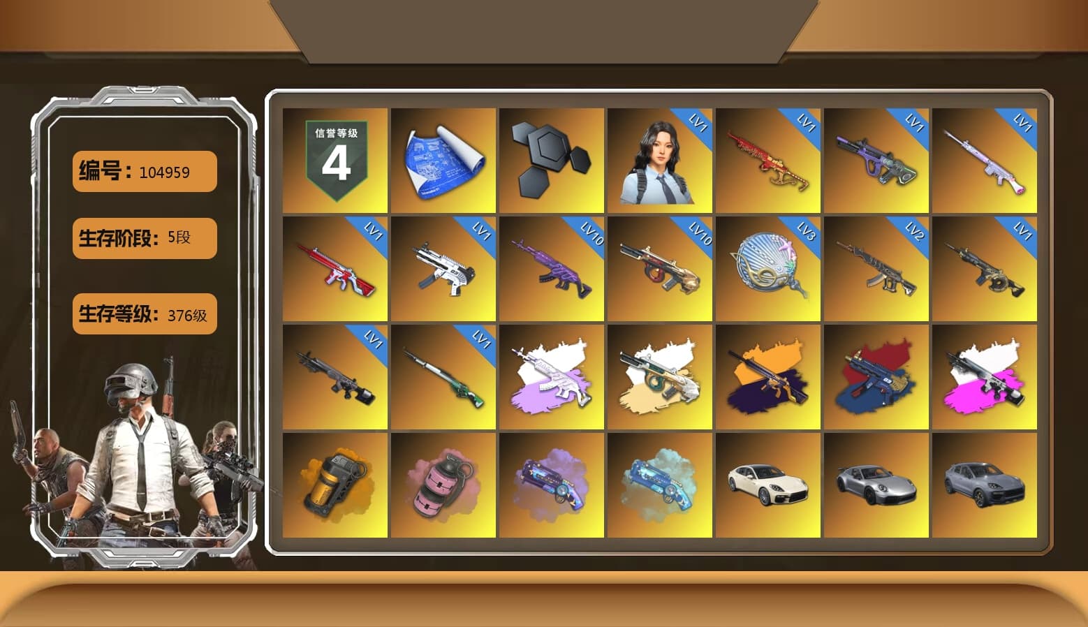 Medusa — Beryl M762 (Gray Purple), No Signal — M416 (Yellow Black), ZERO-G — MP5K (Crimson Navy), Obscura - Mk12 (Silver Fuchsia), Orange Smoke Grenade, Pink Smoke Grenade, Purple Magical Mist — M79, Blue Magical Mist — M79, «Panamera Turbo S» Sedan, «911 Carrera GTS» Sports Car, «Cayenne Turbo GT» SUV, «Chiron» Sports Car, Jonathan Kamau, PGC 2021 Contingent Chaos Mask, Demon Biker Horns, Aespa, Polar Bear Feet, Harley Quinn's Hair, Rash Beixli Xtra Tough Jacket, XingHun's Tiger Strike Jacket, XingHun's Tiger Strike Pants, PJS 2019 Phase 2 Jacket, Exquisite Pants, Sha Wujing's Shorts, StreamerOne, Blue Thunder Gloves, Diva Glasses (White) - 1