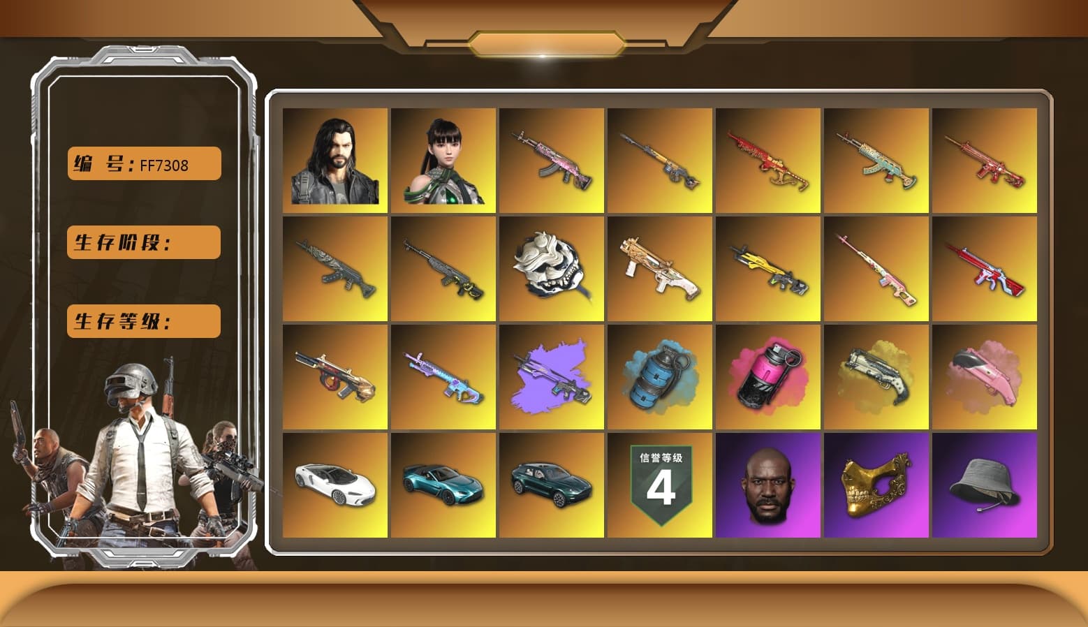 Rest in Pink — Dragunov [1], Azure Smoke Grenade, Magenta Smoke Grenade, Ivory Fog of Fury — M79, Hi-top Trainers (Red), Duncan's Infiltrator Handwraps, «V12 Vantage Roadster (Luxe)» Sports Car, «DBX707» SUV, Jonathan Kamau, PGC 2021 Contingent Chaos Mask, PLAYERUNKNOWN's Bandana, Heavy Fur Coat (Black), Escapee Jacket, Jailbird T-Shirt, Rash Vest, Pubg X Newjeans, Aespa, Kakao, Harley Quinn's Hair, «DBX707» SUV, Sideshow Bear Feet, XiongDi Hoodie, StreamerOne, Full Autumn — M416, Silver Plate — Mini14, Diva Glasses (White), Rose-tinted Glasses, Heavy Fur Coat (Black), DOUYU T-shirt - 1