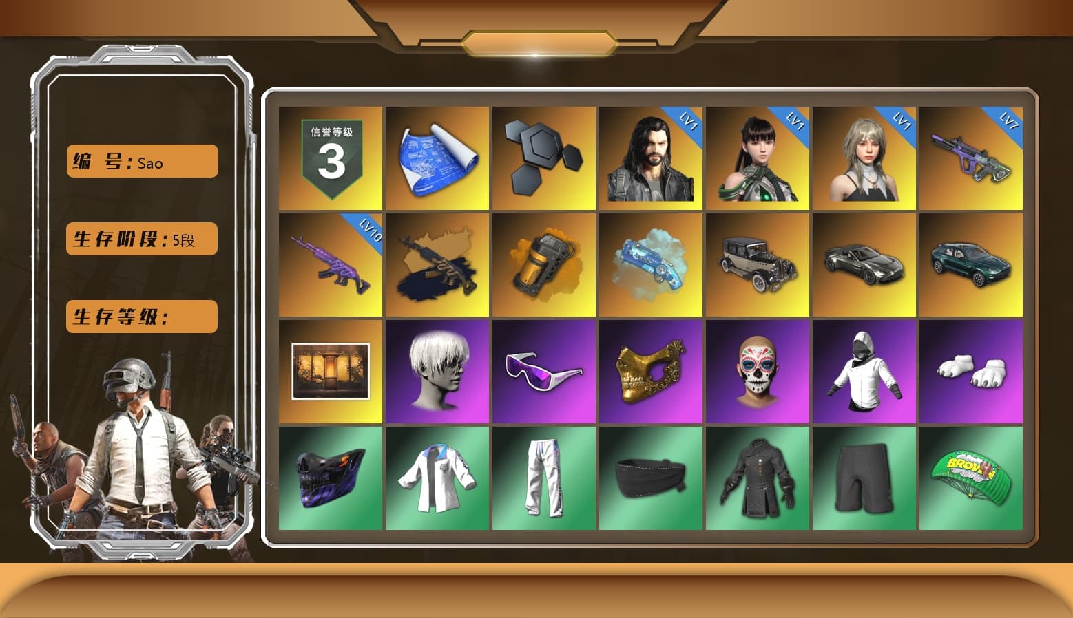 Medusa — Beryl M762 (Gold Charcoal), Orange Smoke Grenade, Blue Magical Mist — M79, «V12 Vantage Roadster» Sports Car, «DBX707» SUV, 9S's Hairstyle, Snow Glasses, PGC 2021 Contingent Chaos Mask, Polar Bear Feet, Nier, Harley Quinn's Hair, Rash Beixli Xtra Tough Jacket, XingHun's Tiger Strike Jacket, XingHun's Tiger Strike Pants, «DBX707» SUV, Sideshow Bear Feet, Exquisite Pants, Sha Wujing's Shorts, StreamerOne, Full Autumn — M416, Festive Gloves (Red) - 1