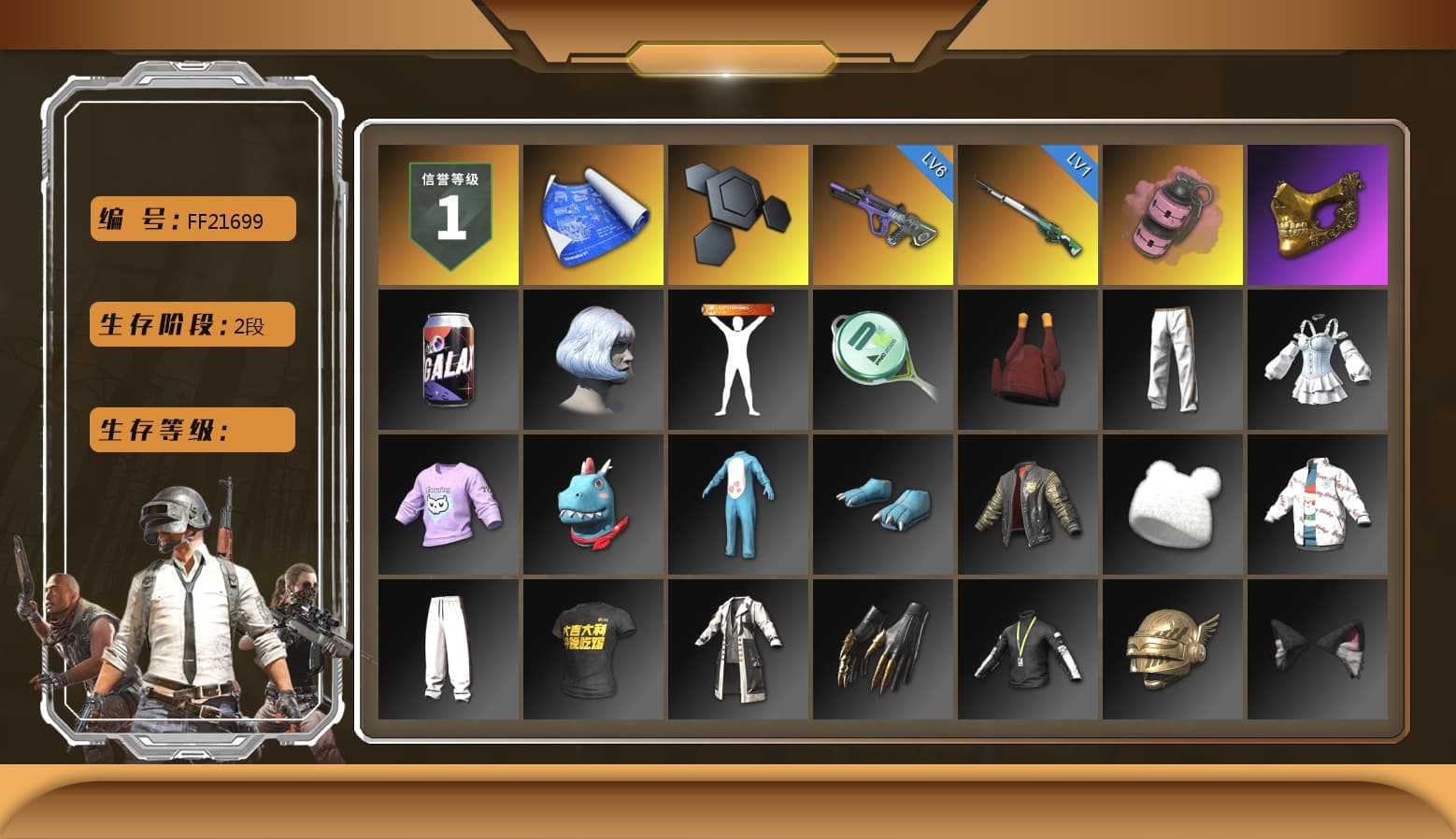 Pink Smoke Grenade, PGC 2021 Contingent Chaos Mask, Exquisite Pants, StreamerOne - 1