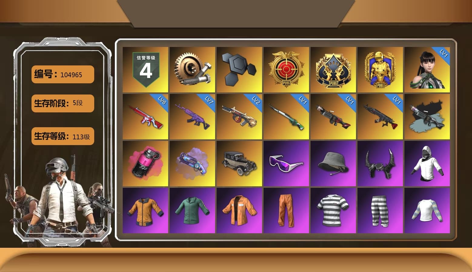 Ride or Die - M249 (Black Teal), Magenta Smoke Grenade, Purple Magical Mist — M79, Snow Glasses, Demon Biker Horns, Escapee Jacket, Jailbird T-Shirt, Rash Vest, PJS 2019 Phase 2 Jacket, PKL 2019 Phase 2 Jacket, Sha Wujing's Shorts, StreamerOne, Training Jacket (Green), Blue Thunder Gloves, Rose-tinted Glasses, Heavy Fur Coat (Black), Sideshow Bear Feet - 1