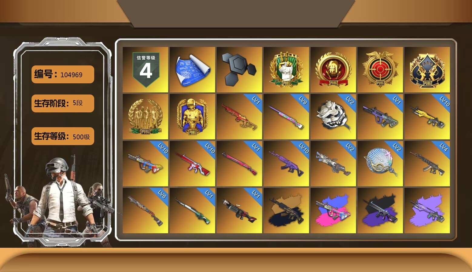 School Skirt, Medusa — Beryl M762 (Gold Charcoal), No Signal — M416 (Purple Charcoal), Siren — Pan (Pink), Orange Smoke Grenade, Coral Smoke Grenade, Teal Smoke Grenade, Emerald Smoke Grenade, Magenta Smoke Grenade, Orange Fog of Fury — M79, Yellow Fog of Fury — M79, Hi-top Trainers (Red), Duncan's Infiltrator Handwraps, Harley Quinn's Hair, The Joker's Hair, «Countach LPI 800-4» Sports Car, «Urus S» SUV, «V12 Vantage Roadster» Sports Car, «DBX707» SUV, «Panigale V4 S (Twilight Torque)» Motorcycle, 9S's Hairstyle, Jonathan Kamau, Snow Glasses, PGC 2021 Contingent Chaos Mask, The Joker's Hair, Demon Biker Horns, La Catrina Makeup, PLAYERUNKNOWN's Bandana, Rash Beixli Xtra Tough Jacket, Pubg X Newjeans, Polar Bear Feet, Nier, Harley Quinn's Hair, Rash Beixli Xtra Tough Jacket, Harley Quinn's Makeup, PEL 2019 Phase 2 Jacket, XingHun's Tiger Strike Jacket, PKL 2019 Phase 2 Jacket, Exquisite Pants, XiongDi Hoodie, StreamerOne, Heavy Fur Coat (Black), Sideshow Bear Feet, «DBX707» SUV - 1