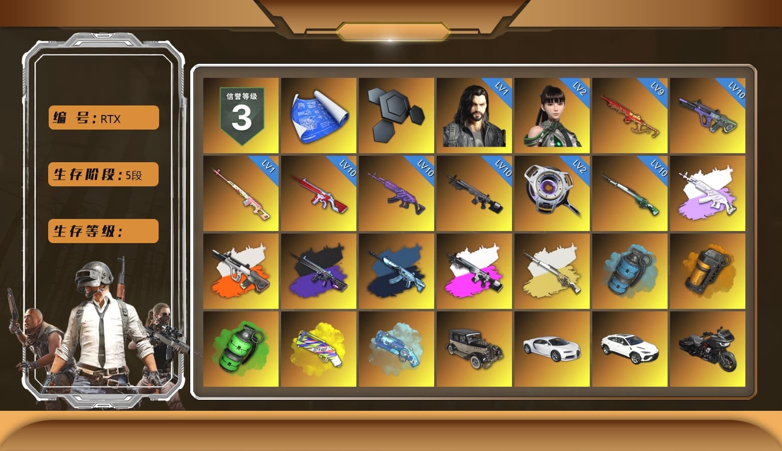 Rest in Pink — Dragunov [1], Medusa — Beryl M762 (Gray Purple), Neon Dream - AUG (White Orange), No Signal — M416 (Purple Charcoal), Demon Hunter — ACE32, Obscura - Mk12 (Silver Fuchsia), Cosmic Caliber - Kar98k (White Yellow), Azure Smoke Grenade, Orange Smoke Grenade, Emerald Smoke Grenade, Yellow Fog of Fury — M79, Blue Magical Mist — M79, «Chiron» Sports Car, «Urus S» SUV, 9S's Hairstyle, Snow Glasses, PGC 2021 Contingent Chaos Mask, Polar Bear Feet, Nier, Harley Quinn's Hair, "CVO™ Road Glide® ST" Motorcycle, PML 2019 Phase 2 Jacket, PEL 2019 Phase 2 Jacket, NPL 2019 Phase 2 Jacket, PJS 2019 Phase 2 Jacket, PKL 2019 Phase 2 Jacket, Sideshow Bear Feet, Sha Wujing's Shorts, Full Autumn — M416 - 1