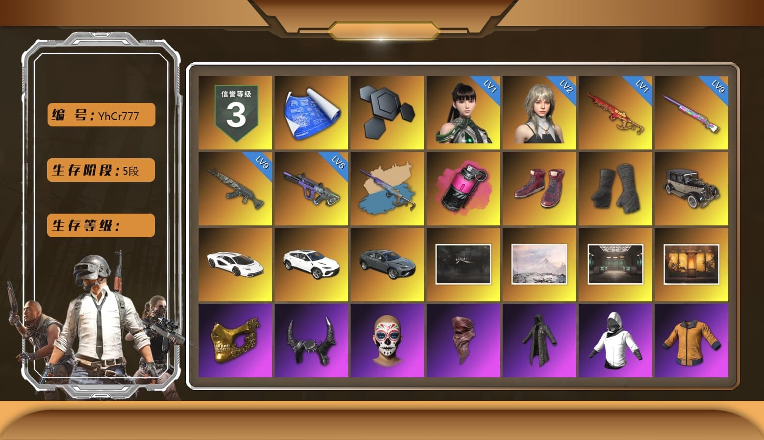 Yule Sleigh - Mini14 (Gold Blue), Magenta Smoke Grenade, Hi-top Trainers (Red), Duncan's Infiltrator Handwraps, «Countach LPI 800-4» Sports Car, «Urus S» SUV, PGC 2021 Contingent Chaos Mask, Demon Biker Horns, PLAYERUNKNOWN's Bandana, Heavy Fur Coat (Black), Rash Beixli Xtra Tough Jacket, Pubg X Newjeans, Polar Bear Feet, Nier, Rash Beixli Xtra Tough Jacket, NPL 2019 Phase 2 Jacket, Sideshow Bear Feet, StreamerOne, HUYA T-shirt - 1