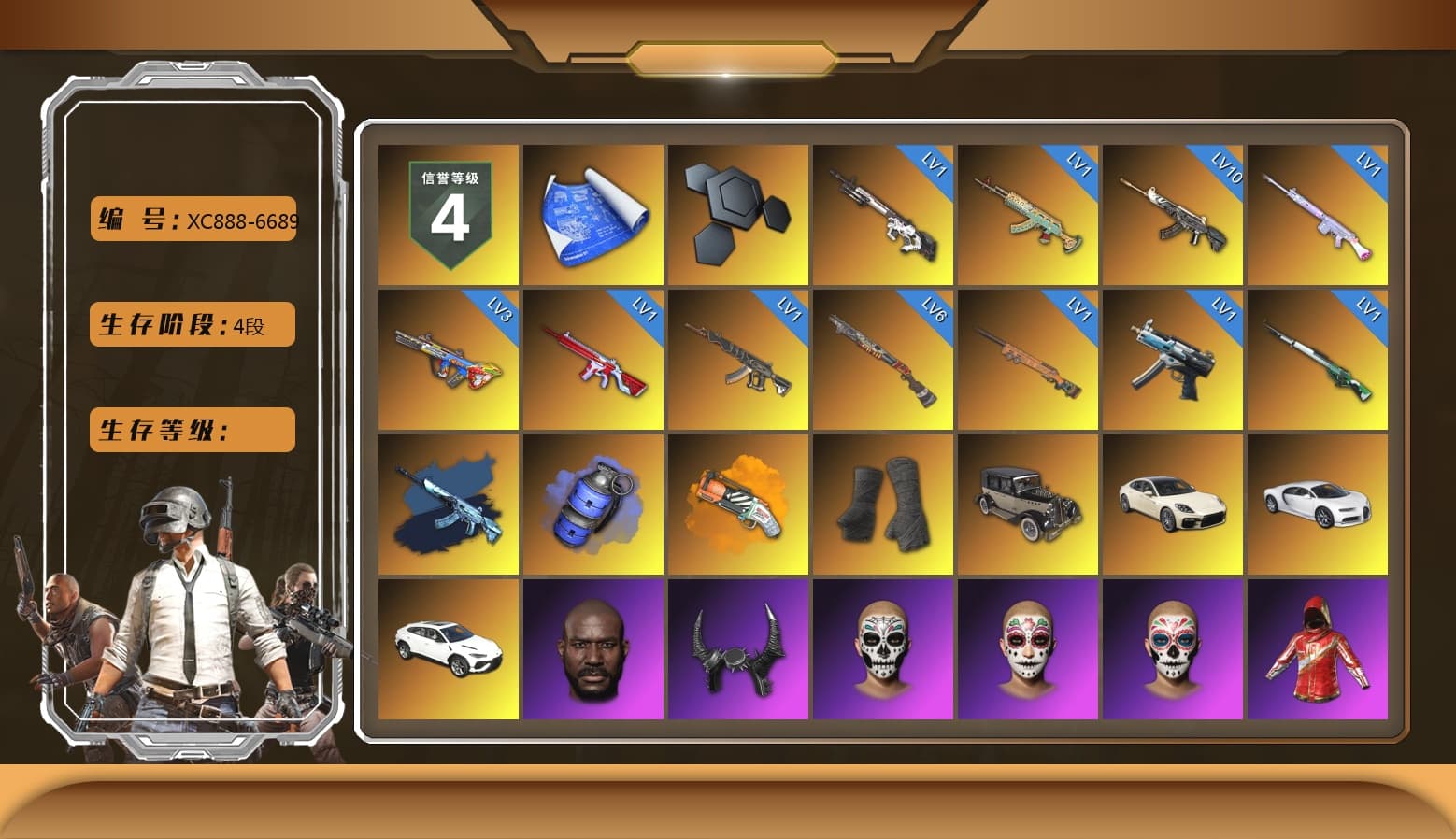 Blue Smoke Grenade, Orange Fog of Fury — M79, Duncan's Infiltrator Handwraps, «Panamera Turbo S» Sedan, «Chiron» Sports Car, «Urus S» SUV, Jonathan Kamau, Demon Biker Horns, Polar Bear Feet, Harley Quinn's Hair, PEL 2019 Phase 2 Jacket, XingHun's Tiger Strike Pants, Sideshow Bear Feet, Exquisite Pants, Sha Wujing's Shorts, StreamerOne, Full Autumn — M416, Blue Thunder Gloves - 1