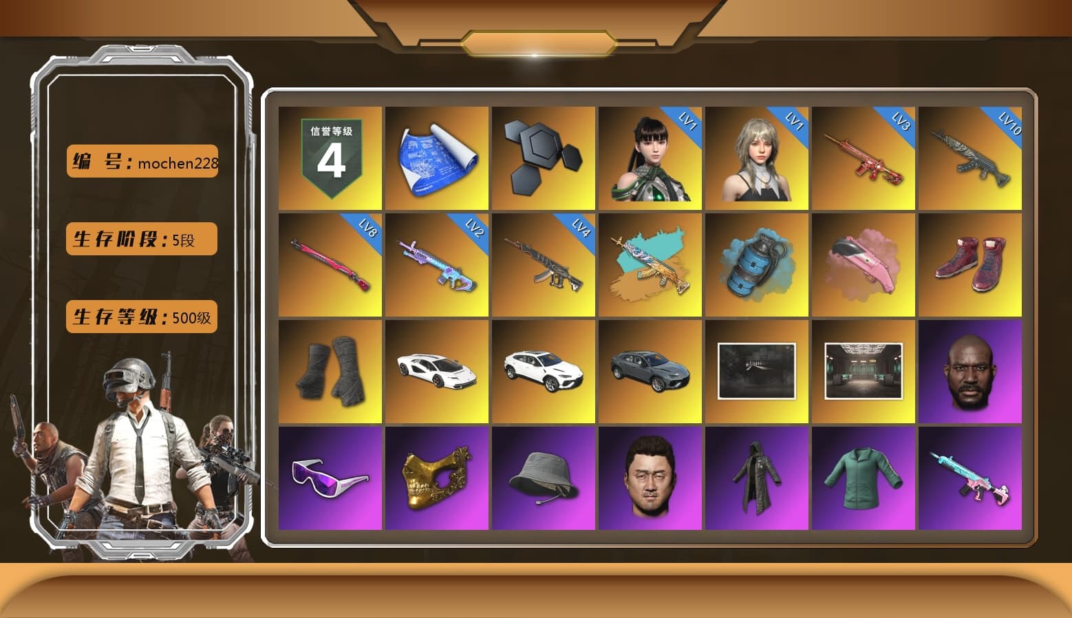 Azure Smoke Grenade, Hi-top Trainers (Red), Duncan's Infiltrator Handwraps, «Countach LPI 800-4» Sports Car, «Urus S» SUV, Jonathan Kamau, Snow Glasses, PGC 2021 Contingent Chaos Mask, Heavy Fur Coat (Black), Pubg X Newjeans, Aespa, Polar Bear Feet, Harley Quinn's Hair, Rash Beixli Xtra Tough Jacket, XingHun's Tiger Strike Jacket, XingHun's Tiger Strike Pants, NPL 2019 Phase 2 Jacket, PJS 2019 Phase 2 Jacket, PKL 2019 Phase 2 Jacket, Sideshow Bear Feet, StreamerOne, Full Autumn — M416 - 1