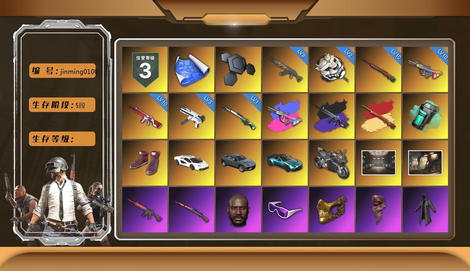 No Signal — M416 (Purple Charcoal), Teal Smoke Grenade, Hi-top Trainers (Red), «Countach LPI 800-4» Sports Car, «V12 Vantage Roadster (Luxe)» Sports Car, «Panigale V4 S (Pitch Black)» Motorcycle, Jonathan Kamau, Snow Glasses, PGC 2021 Contingent Chaos Mask, PLAYERUNKNOWN's Bandana, Heavy Fur Coat (Black), Escapee Jacket, Jailbird T-Shirt, Rash Vest, Pubg X Newjeans, Polar Bear Feet, Speed & Momentum — M416, Speed & Momentum — Kar98k, PGI Ringside Hoodie, PKL Hoodie, PGI 2018 «Four Angry Men» Hoodie, PKL 2019 Phase 2 Jacket, Sideshow Bear Feet, Sha Wujing's Shorts, StreamerOne, Wakgood's M416, Silver Plate — Mini14, Wakgood's AWM, Rose-tinted Glasses, «DBX707» SUV - 1