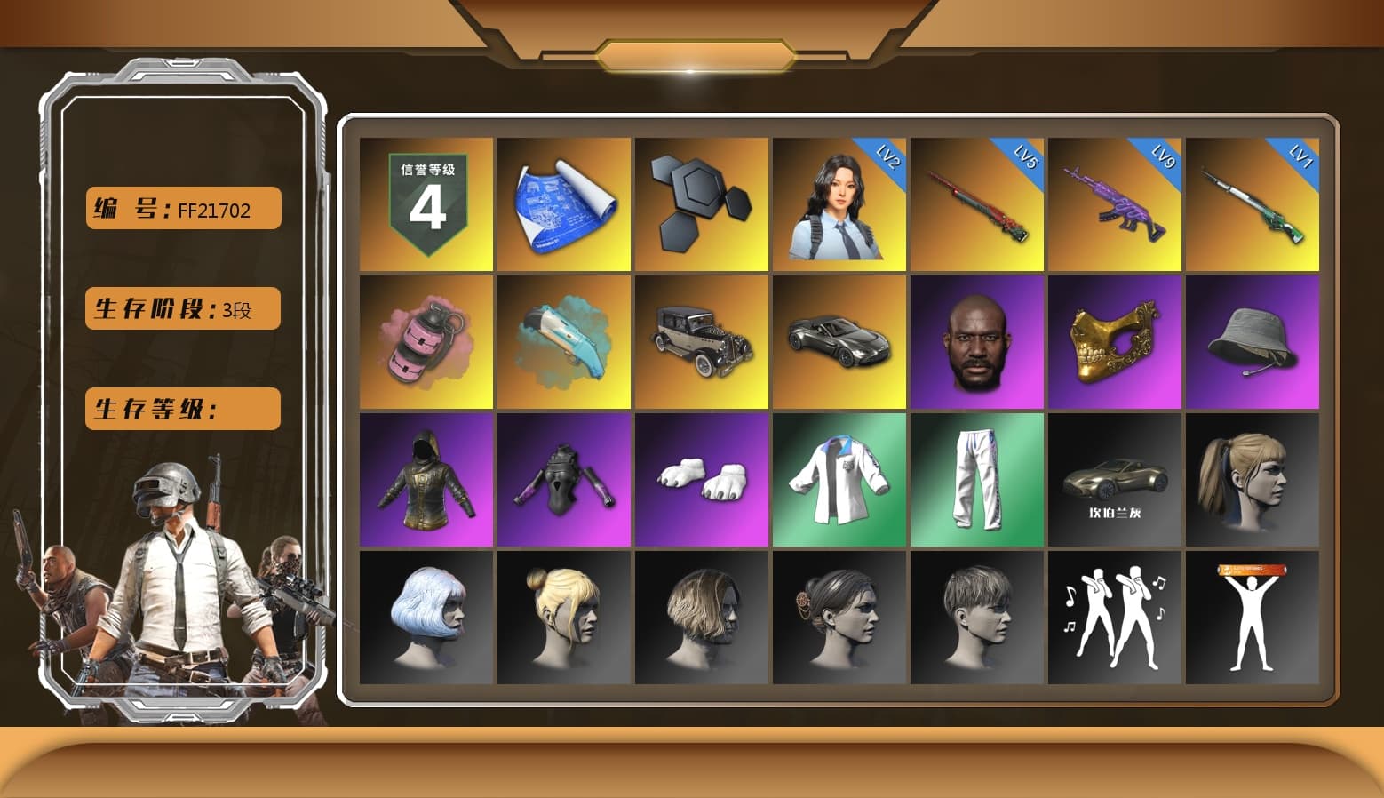 Pink Smoke Grenade, «V12 Vantage Roadster» Sports Car, Jonathan Kamau, PGC 2021 Contingent Chaos Mask, Polar Bear Feet, Harley Quinn's Hair, XingHun's Tiger Strike Jacket, XingHun's Tiger Strike Pants, Exquisite Pants - 1