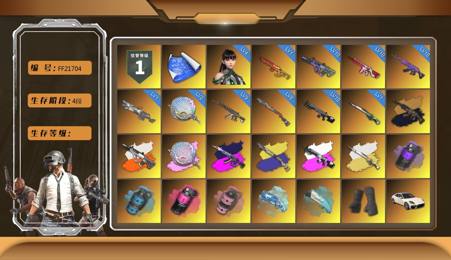 Medusa — Beryl M762 (Gold Charcoal), Neon Dream - AUG (White Orange), Siren — Pan (Pink), Demon's Touch - ACE32 (Purple Fuchsia), Obscura - Mk12 (Silver Fuchsia), Cosmic Caliber - Kar98k (White Yellow), Purple Smoke Grenade, Azure Smoke Grenade, Magenta Smoke Grenade, Pink Smoke Grenade, Blue Magical Mist — M79, Duncan's Infiltrator Handwraps, «Panamera Turbo S» Sedan, «911 Carrera GTS» Sports Car, «Cayenne Turbo GT» SUV, «V12 Vantage Roadster (Luxe)» Sports Car, «DBX707» SUV, Jonathan Kamau, Snow Glasses, PGC 2021 Contingent Chaos Mask, Rash Beixli Xtra Tough Jacket, Aespa, Polar Bear Feet, Harley Quinn's Hair, "CVO™ Road Glide® ST" Motorcycle, Rash Beixli Xtra Tough Jacket, XingHun's Tiger Strike Jacket, XingHun's Tiger Strike Pants, «DBX707» SUV, Sideshow Bear Feet, StreamerOne, GPT 2025 Four Angry Men Jacket, Training Jacket (Green), Full Autumn — M416, Blue Thunder Gloves, Diva Glasses (White) - 1