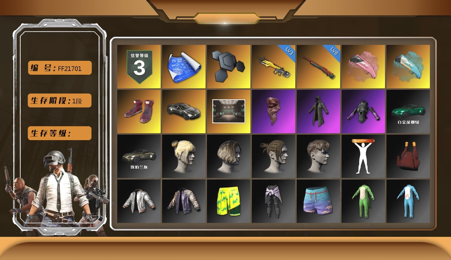 Hi-top Trainers (Red), «V12 Vantage Roadster» Sports Car, PLAYERUNKNOWN's Bandana, Heavy Fur Coat (Black), Sideshow Bear Feet, «DBX707» SUV - 1