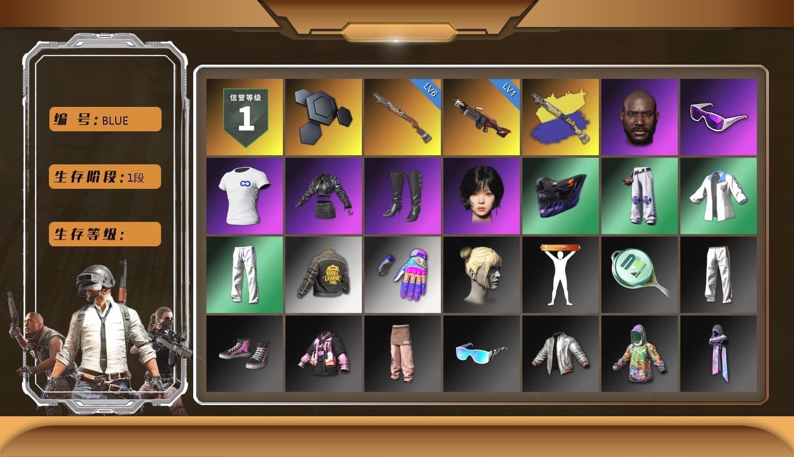 Jonathan Kamau, Snow Glasses, SOOP T-Shirt, Aespa, XingHun's Tiger Strike Jacket, XingHun's Tiger Strike Pants, PKL 2019 Phase 2 Jacket, Exquisite Pants, Sha Wujing's Shorts, 2018 PUBG ALL-STAR T-shirt (Korean) - 1