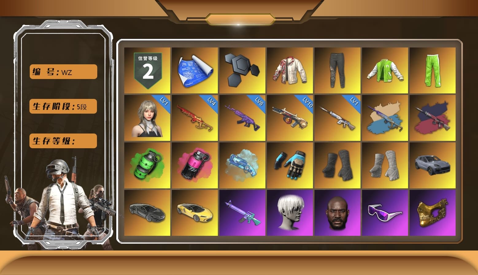 PAI Dragon Jacket, NVIDIA Varsity Jacket, Yule Sleigh - Mini14 (Gold Blue), Pretend Prototype - SLR (Navy Red), Emerald Smoke Grenade, Magenta Smoke Grenade, Blue Magical Mist — M79, Ashek's Gloves, Duncan's Infiltrator Handwraps, PGI Title Wraps, «Cayenne Turbo GT» SUV, «McLaren GT Elite» Sports Car, 9S's Hairstyle, Jonathan Kamau, Snow Glasses, PGC 2021 Contingent Chaos Mask, Aespa, Polar Bear Feet, Nier, Harley Quinn's Hair, Hairstyle PGI.S, MadDog — M16A4, FireDragon's Shirt, PGI Ringside Hoodie, XingHun's Tiger Strike Jacket, XingHun's Tiger Strike Pants, NPL 2019 Phase 2 Jacket, Sideshow Bear Feet, Exquisite Pants, Sha Wujing's Shorts, StreamerOne, Full Autumn — M416, Crimson Snowflake - QBZ, Crash Test Handwraps, Heavy Fur Coat (Black), DOUYU T-shirt, Esports IGL Shirt - 1