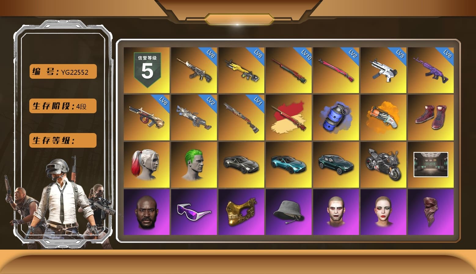 Blue Smoke Grenade, Orange Fog of Fury — M79, Hi-top Trainers (Red), Harley Quinn's Hair, The Joker's Hair, «V12 Vantage Roadster» Sports Car, «V12 Vantage Roadster (Luxe)» Sports Car, «DBX707» SUV, «Panigale V4 S (Pitch Black)» Motorcycle, Jonathan Kamau, Snow Glasses, PGC 2021 Contingent Chaos Mask, The Joker's Hair, PLAYERUNKNOWN's Bandana, Heavy Fur Coat (Black), Polar Bear Feet, Harley Quinn's Hair, Harley Quinn's Makeup, PKL 2019 Phase 2 Jacket, «DBX707» SUV, Sideshow Bear Feet, StreamerOne, Douyu Biker Jacket, Blue Thunder Gloves - 1