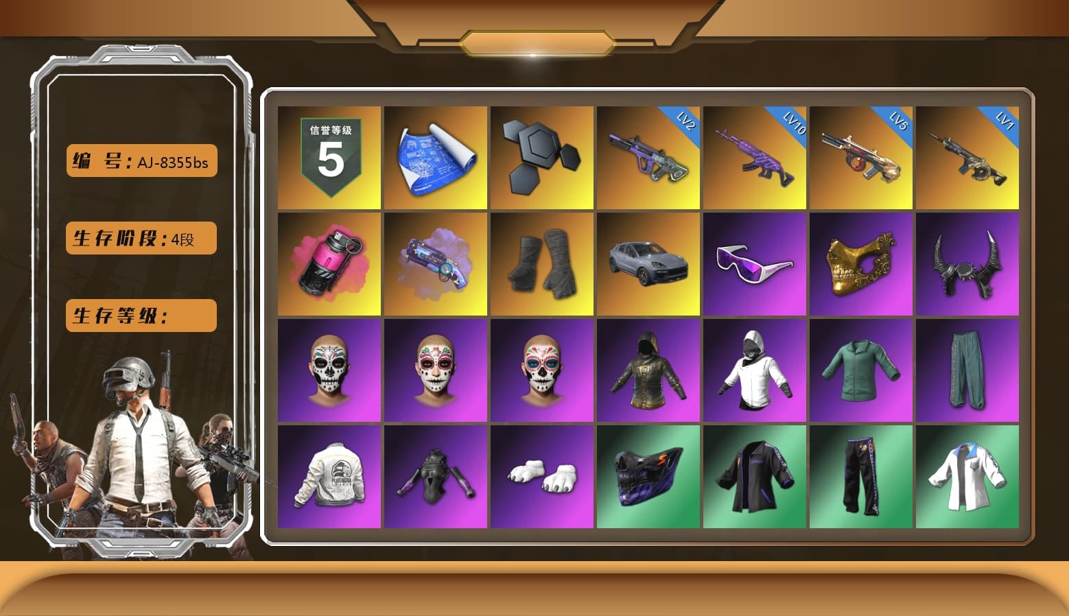 Magenta Smoke Grenade, Purple Magical Mist — M79, Duncan's Infiltrator Handwraps, «Cayenne Turbo GT» SUV, Snow Glasses, PGC 2021 Contingent Chaos Mask, Demon Biker Horns, Polar Bear Feet, Harley Quinn's Hair, PEL 2019 Phase 2 Jacket, XingHun's Tiger Strike Jacket, XingHun's Tiger Strike Pants, NPL 2019 Phase 2 Jacket, PJS 2019 Phase 2 Jacket, Sideshow Bear Feet, XiongDi Hoodie, Sha Wujing's Shorts, StreamerOne, Training Jacket (Green), Festive Gloves (Red), Blue Thunder Gloves, HUYA T-shirt, DOUYU T-shirt, Hanna - 1