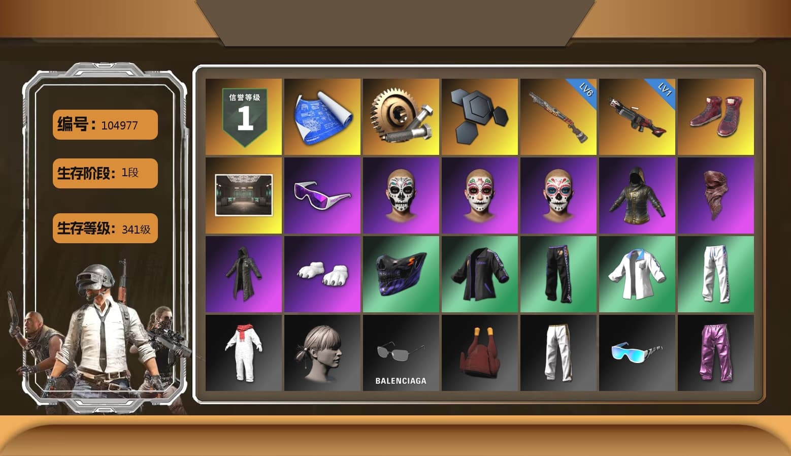 Hi-top Trainers (Red), Snow Glasses, PLAYERUNKNOWN's Bandana, Heavy Fur Coat (Black), Polar Bear Feet, XingHun's Tiger Strike Jacket, XingHun's Tiger Strike Pants, Exquisite Pants, Sha Wujing's Shorts, StreamerOne, Festive Gloves (Red), Blue Thunder Gloves, 2018 PUBG ALL-STAR T-shirt (Korean), Heavy Fur Coat (Black) - 1