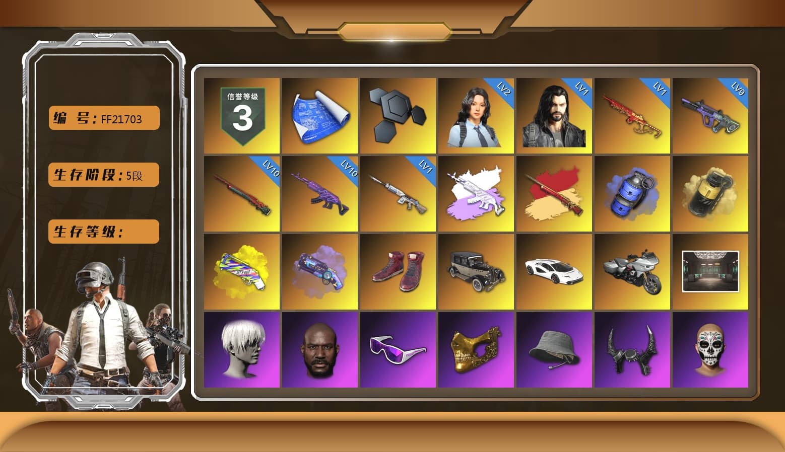Medusa — Beryl M762 (Gray Purple), Blue Smoke Grenade, Yellow Smoke Grenade, Yellow Fog of Fury — M79, Purple Magical Mist — M79, Hi-top Trainers (Red), «Countach LPI 800-4» Sports Car, 9S's Hairstyle, Jonathan Kamau, Snow Glasses, PGC 2021 Contingent Chaos Mask, Demon Biker Horns, PLAYERUNKNOWN's Bandana, Heavy Fur Coat (Black), Rash Beixli Xtra Tough Jacket, Aespa, Polar Bear Feet, Nier, "CVO™ Road Glide® ST" Motorcycle, Rash Beixli Xtra Tough Jacket, PML 2019 Phase 2 Jacket, PEL 2019 Phase 2 Jacket, XingHun's Tiger Strike Jacket, XingHun's Tiger Strike Pants, NPL 2019 Phase 2 Jacket, PJS 2019 Phase 2 Jacket, PKL 2019 Phase 2 Jacket, Sideshow Bear Feet, Exquisite Pants, Sha Wujing's Shorts, StreamerOne, GPT 2025 Four Angry Men Jacket - 1