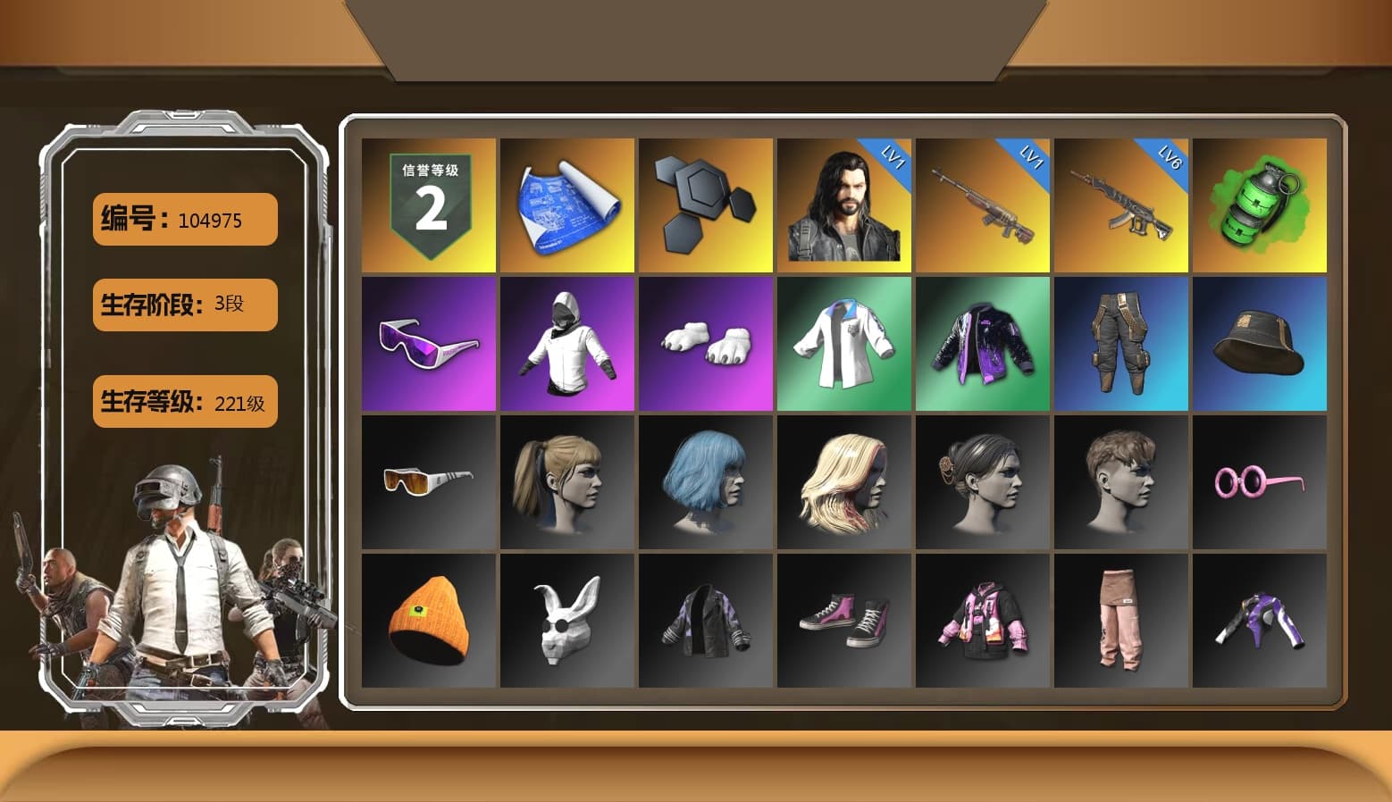 Emerald Smoke Grenade, Snow Glasses, Polar Bear Feet, Harley Quinn's Hair, XingHun's Tiger Strike Jacket, StreamerOne, Heavy Fur Coat (Black), Sideshow Bear Feet - 1