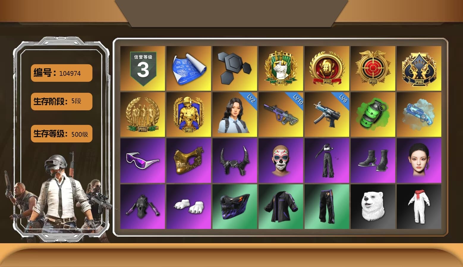 Emerald Smoke Grenade, Blue Magical Mist — M79, Snow Glasses, PGC 2021 Contingent Chaos Mask, Demon Biker Horns, Aespa, Polar Bear Feet, Harley Quinn's Hair, Exquisite Pants, Sha Wujing's Shorts, StreamerOne - 1