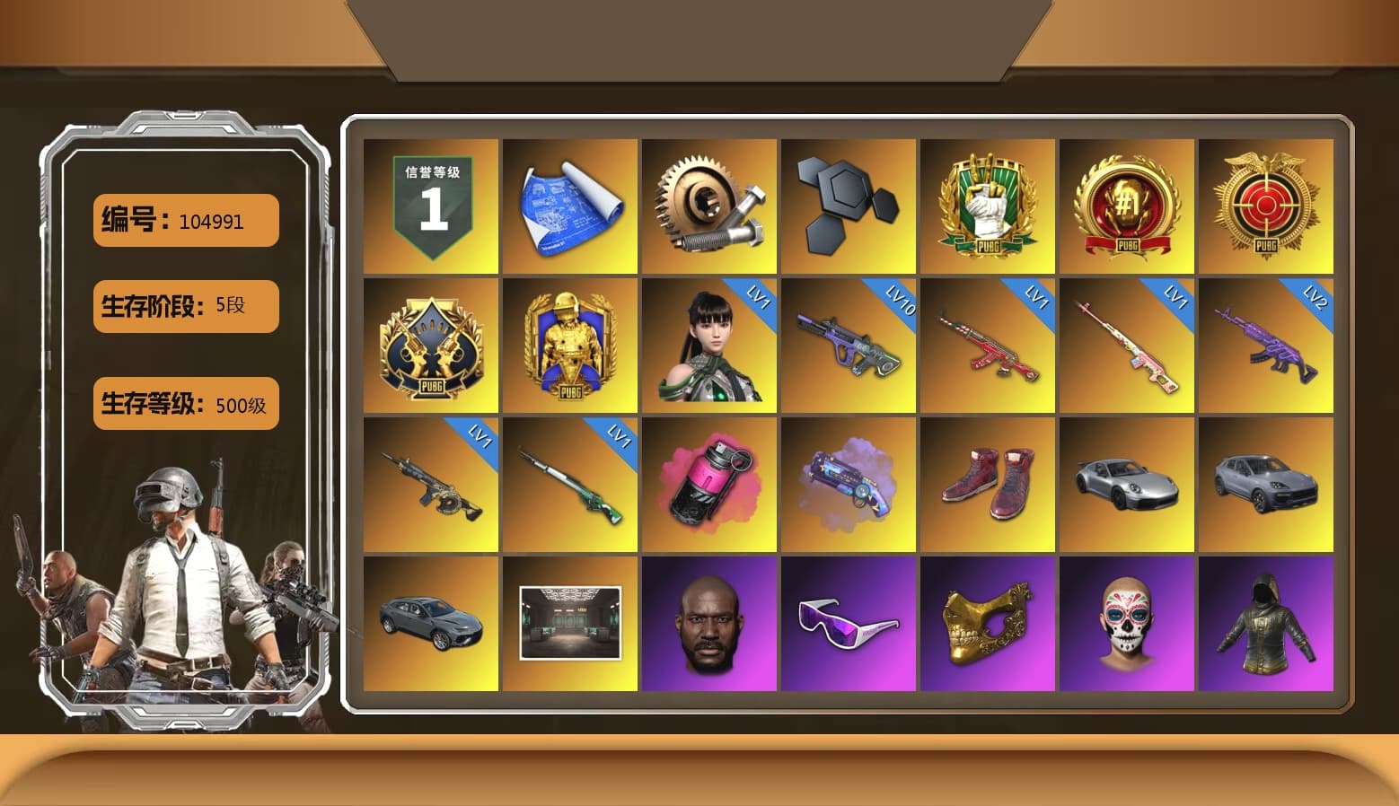 Rest in Pink — Dragunov [1], Magenta Smoke Grenade, Purple Magical Mist — M79, Hi-top Trainers (Red), «911 Carrera GTS» Sports Car, «Cayenne Turbo GT» SUV, Jonathan Kamau, Snow Glasses, PGC 2021 Contingent Chaos Mask, PLAYERUNKNOWN's Bandana, Heavy Fur Coat (Black), Rash Beixli Xtra Tough Jacket, Harley Quinn's Hair, Rash Beixli Xtra Tough Jacket, XingHun's Tiger Strike Pants, NPL 2019 Phase 2 Jacket, Exquisite Pants, Sha Wujing's Shorts, StreamerOne, Crash Test Handwraps, Esports Chicken Dinner Shirt, Sideshow Bear Feet - 1
