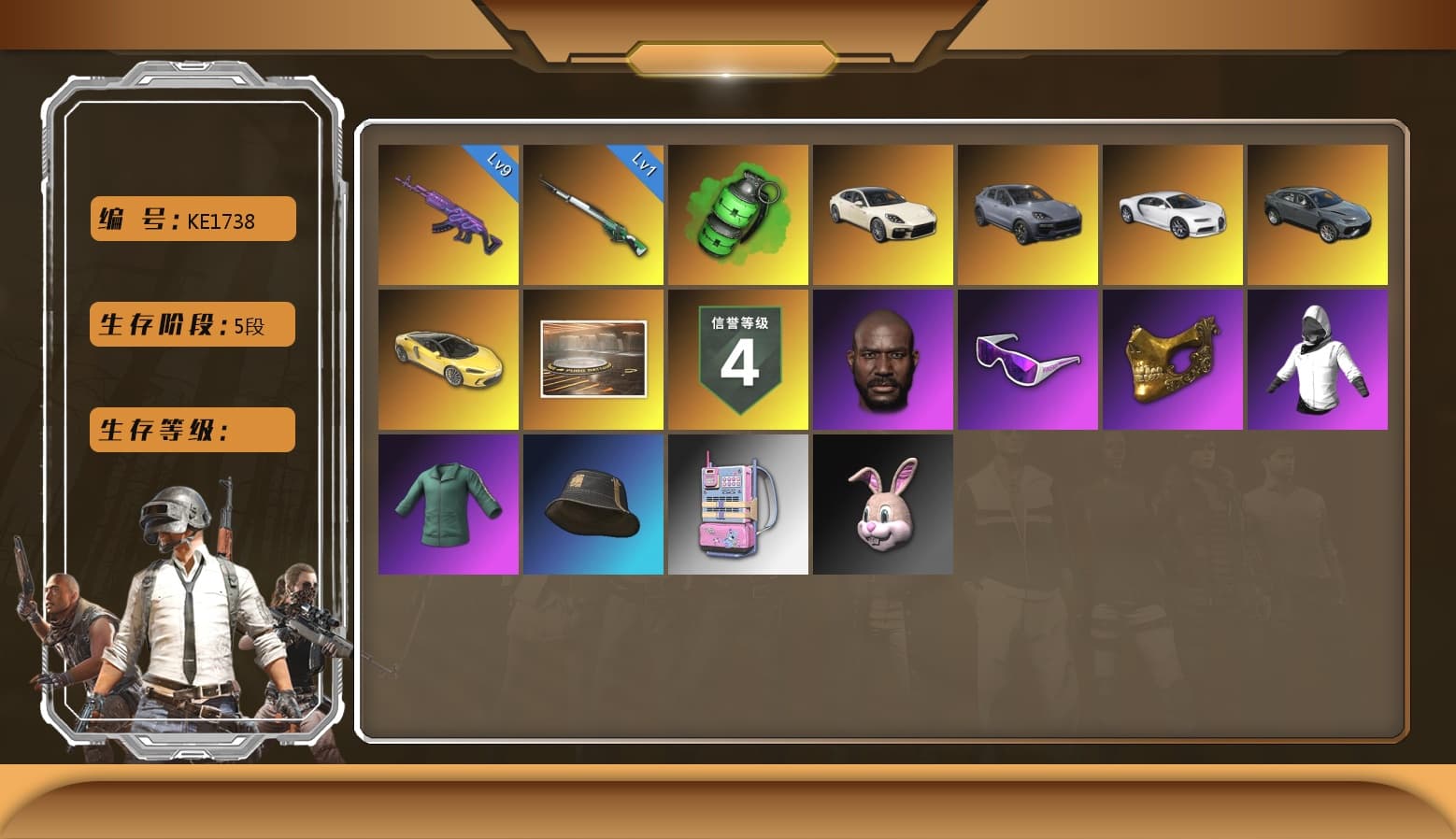 Emerald Smoke Grenade, Medusa — Beryl M762, «Chiron» Sports Car, Danucd's Gloves, Snow Glasses, PGC 2021 Contingent Chaos Mask, Jonathan Kamau, «Chiron» Sports Car, «Cayenne Turbo GT» SUV, «Panamera Turbo S» Sedan, Cosmic Caliber - Kar98k - 1