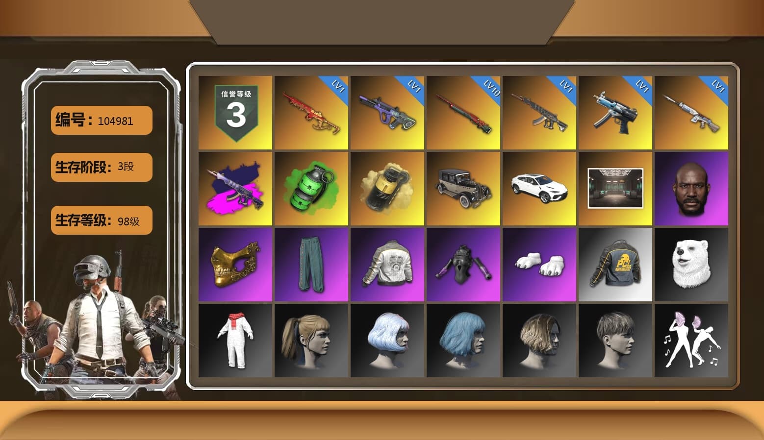 Demon's Touch - ACE32 (Purple Fuchsia), Emerald Smoke Grenade, Yellow Smoke Grenade, «Urus S» SUV, Jonathan Kamau, PGC 2021 Contingent Chaos Mask, Polar Bear Feet, Harley Quinn's Hair, PML 2019 Phase 2 Jacket, Exquisite Pants, Sha Wujing's Shorts, StreamerOne, Heavy Fur Coat (Black) - 1