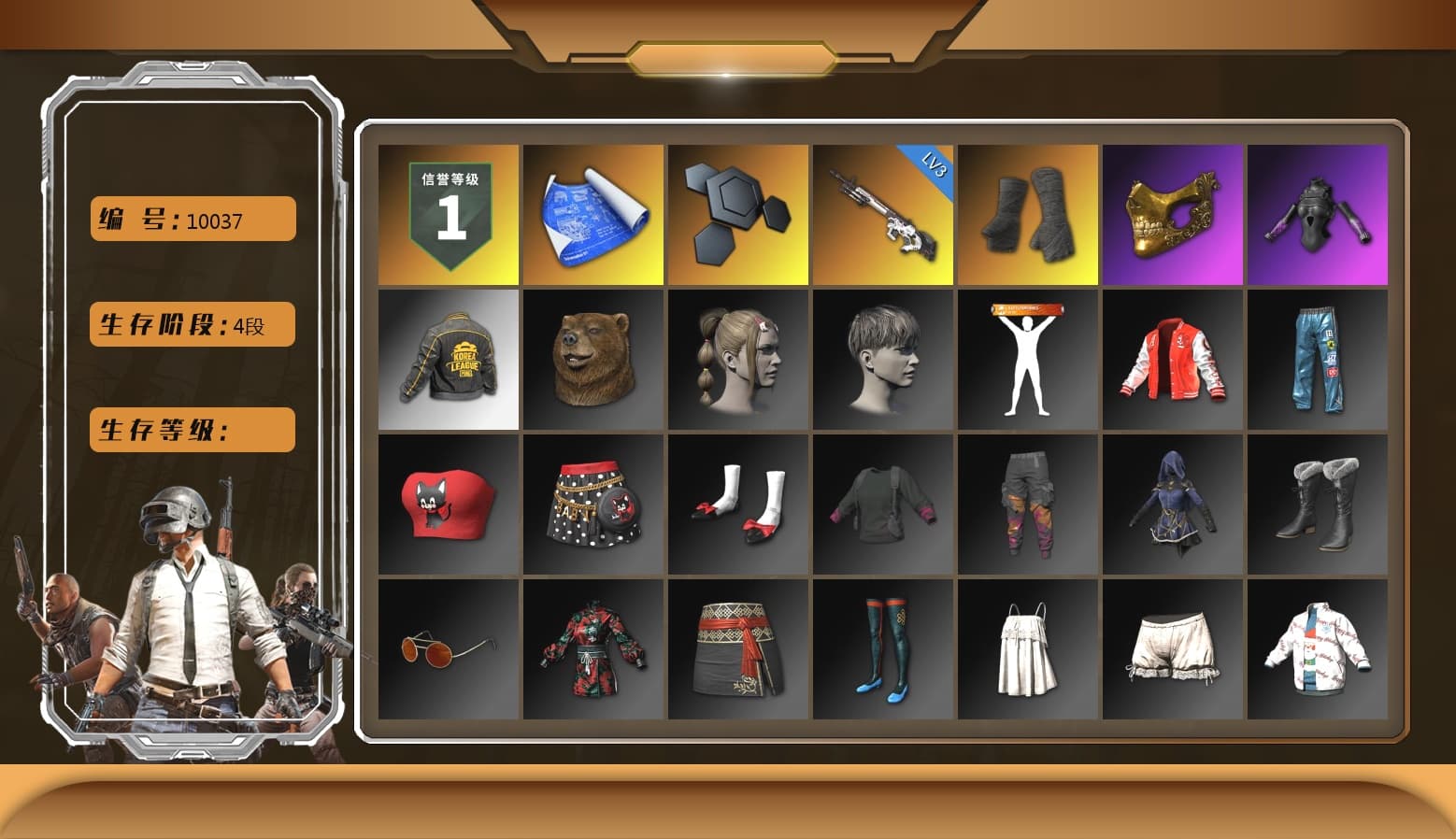 Duncan's Infiltrator Handwraps, PGC 2021 Contingent Chaos Mask, PKL 2019 Phase 2 Jacket, Festive Gloves (Red) - 1