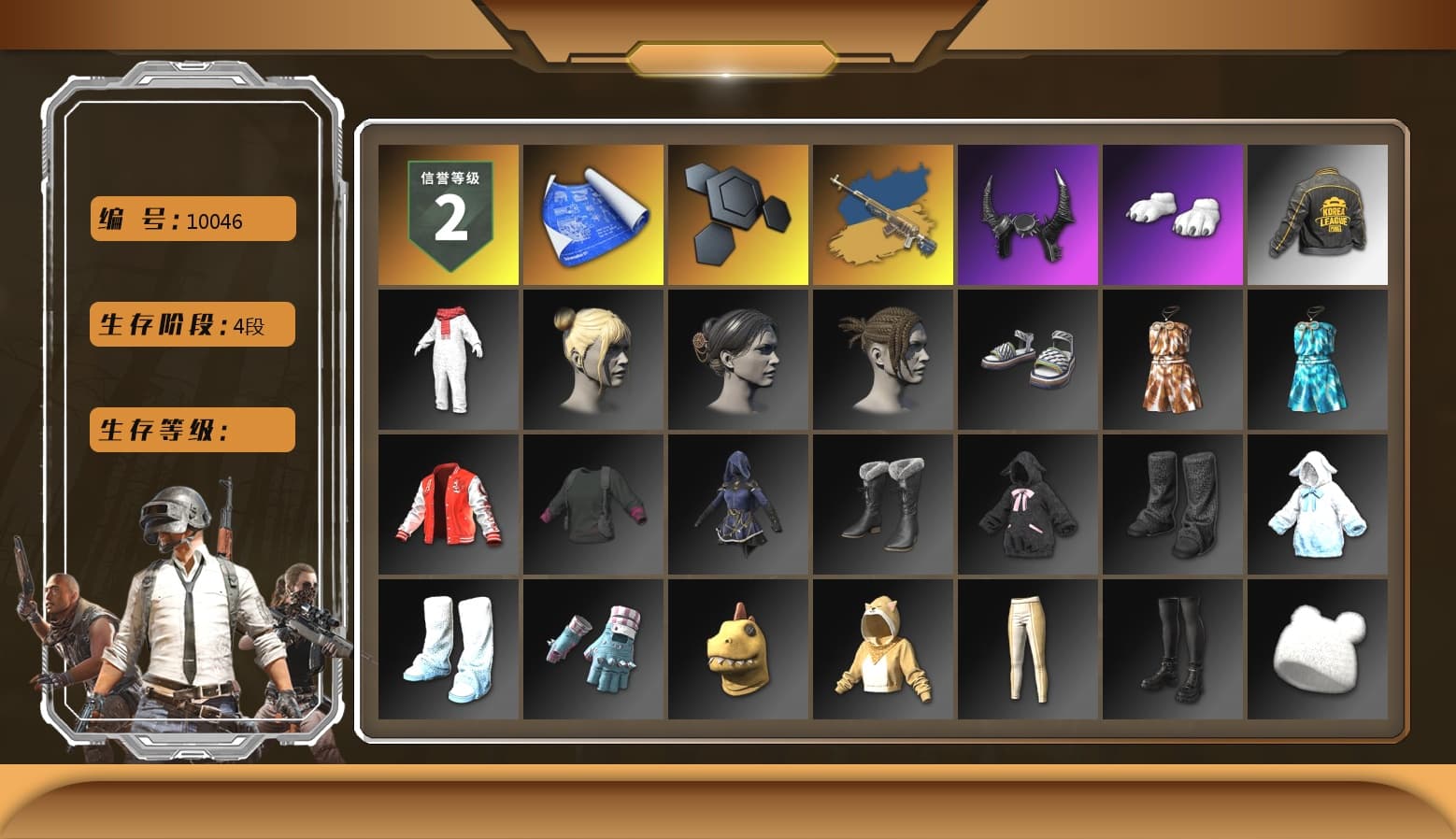 Demon Biker Horns, Polar Bear Feet, PKL 2019 Phase 2 Jacket, Refined Aeolus — Vector - 1