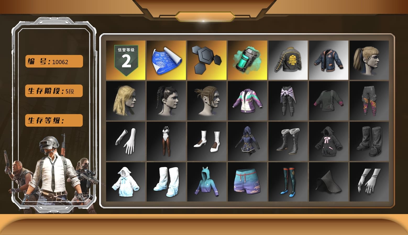 Teal Smoke Grenade, Harley Quinn's Hair, PKL 2019 Phase 2 Jacket - 1