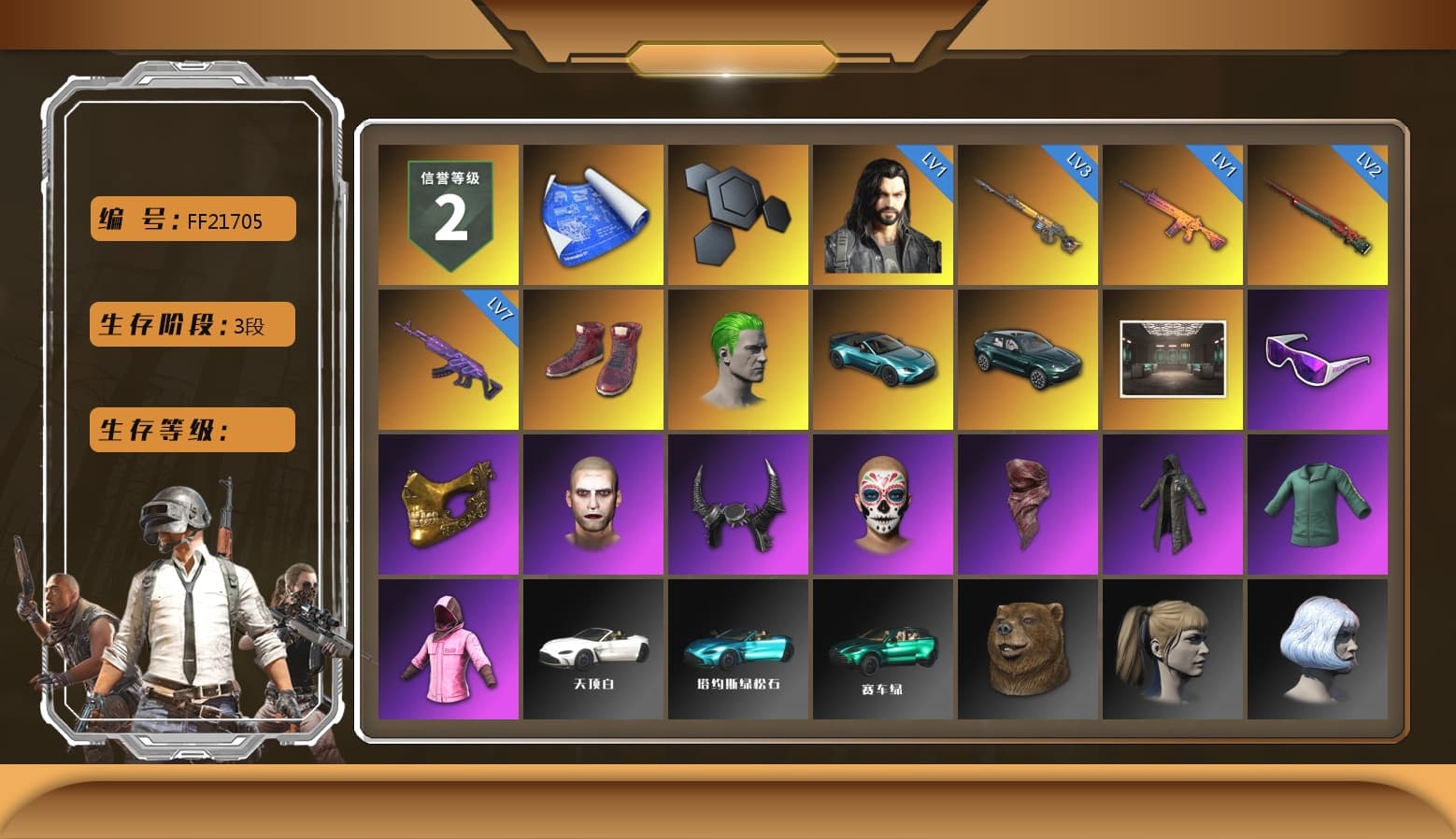 Hi-top Trainers (Red), The Joker's Hair, «V12 Vantage Roadster (Luxe)» Sports Car, «DBX707» SUV, Snow Glasses, PGC 2021 Contingent Chaos Mask, The Joker's Hair, Demon Biker Horns, PLAYERUNKNOWN's Bandana, Heavy Fur Coat (Black), Rash Beixli Xtra Tough Jacket, Harley Quinn's Hair, Rash Beixli Xtra Tough Jacket, «DBX707» SUV, Full Autumn — M416, DOUYU T-shirt - 1