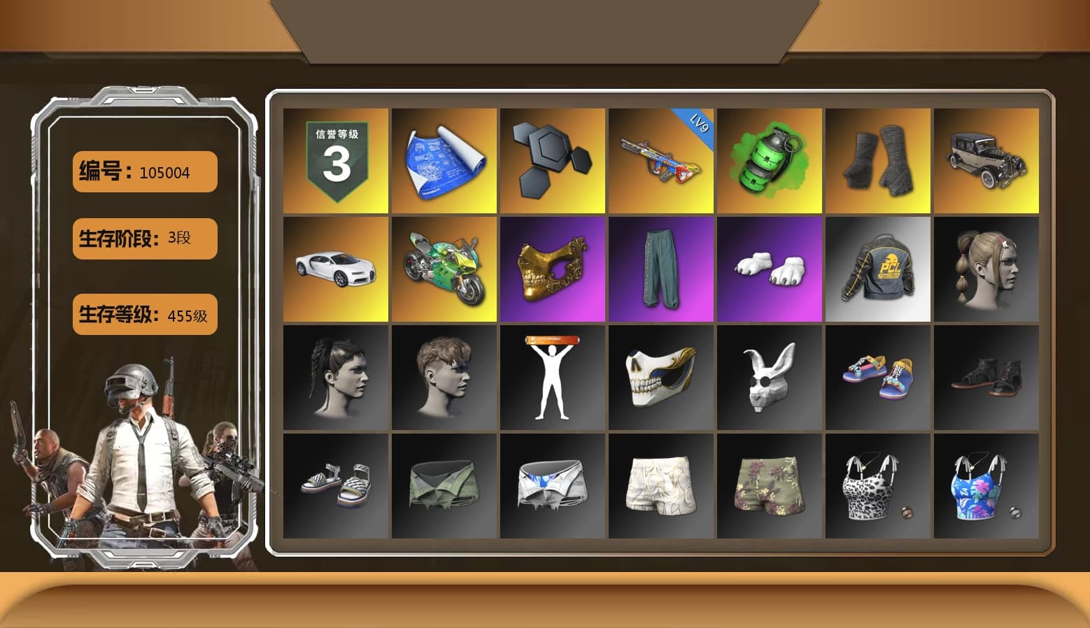 Emerald Smoke Grenade, Duncan's Infiltrator Handwraps, «Chiron» Sports Car, «Panigale V4 S (Jaded)» Motorcycle, PGC 2021 Contingent Chaos Mask, Polar Bear Feet, Heavy Fur Coat (Black) - 1