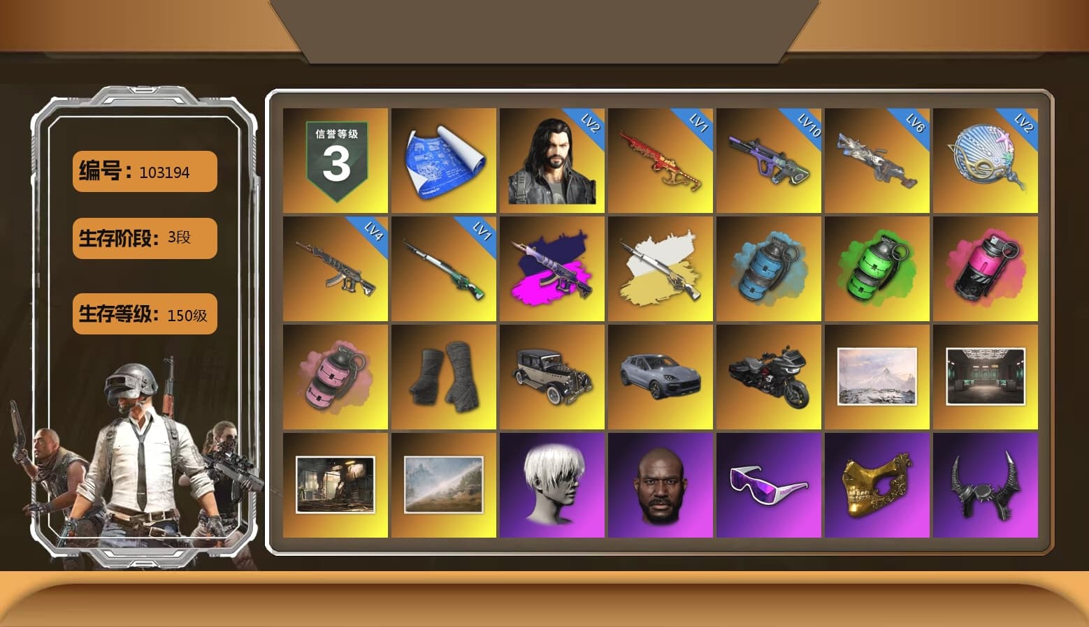 Demon's Touch - ACE32 (Purple Fuchsia), Cosmic Caliber - Kar98k (White Yellow), Azure Smoke Grenade, Emerald Smoke Grenade, Magenta Smoke Grenade, Pink Smoke Grenade, Duncan's Infiltrator Handwraps, «Cayenne Turbo GT» SUV, 9S's Hairstyle, Jonathan Kamau, Snow Glasses, PGC 2021 Contingent Chaos Mask, Demon Biker Horns, Rash Beixli Xtra Tough Jacket, Polar Bear Feet, Nier, Harley Quinn's Hair, Rash Beixli Xtra Tough Jacket, PML 2019 Phase 2 Jacket, XingHun's Tiger Strike Jacket, XingHun's Tiger Strike Pants, NPL 2019 Phase 2 Jacket, PKL 2019 Phase 2 Jacket, Exquisite Pants, XiongDi Hoodie, MET Asia Series Distressed Jeans, StreamerOne, Training Jacket (Green), Blue Thunder Gloves, GLL Grand Slam Sweatshirt, HUYA T-shirt, DOUYU T-shirt, Sideshow Bear Feet - 1