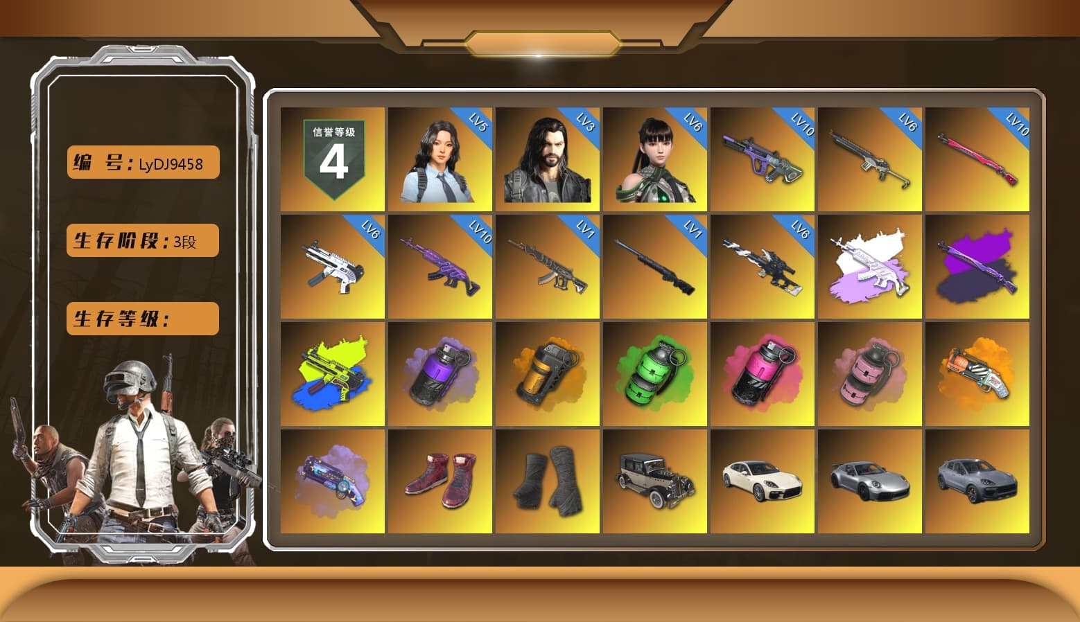 Medusa — Beryl M762 (Gray Purple), ZERO-G — MP5K (Lime Blue), Purple Smoke Grenade, Orange Smoke Grenade, Emerald Smoke Grenade, Magenta Smoke Grenade, Pink Smoke Grenade, Orange Fog of Fury — M79, Purple Magical Mist — M79, Hi-top Trainers (Red), Duncan's Infiltrator Handwraps, «Panamera Turbo S» Sedan, «911 Carrera GTS» Sports Car, «Cayenne Turbo GT» SUV, Jonathan Kamau, PGC 2021 Contingent Chaos Mask, Demon Biker Horns, PLAYERUNKNOWN's Bandana, Heavy Fur Coat (Black), Aespa, Polar Bear Feet, Harley Quinn's Hair, "CVO™ Road Glide® ST" Motorcycle, XingHun's Tiger Strike Jacket, XingHun's Tiger Strike Pants, PJS 2019 Phase 2 Jacket, Festive Gloves (Red), Diva Glasses (White) - 1