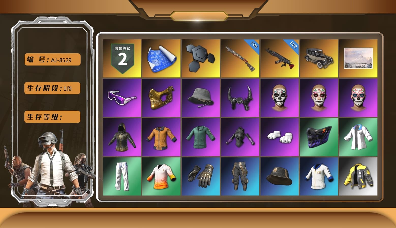 Snow Glasses, PGC 2021 Contingent Chaos Mask, Demon Biker Horns, Polar Bear Feet, Harley Quinn's Hair, XingHun's Tiger Strike Jacket, XingHun's Tiger Strike Pants, Exquisite Pants, MET Asia Series Distressed Jeans, Sha Wujing's Shorts, StreamerOne, GPT 2025 Four Angry Men Jacket, DOUYU T-shirt - 1