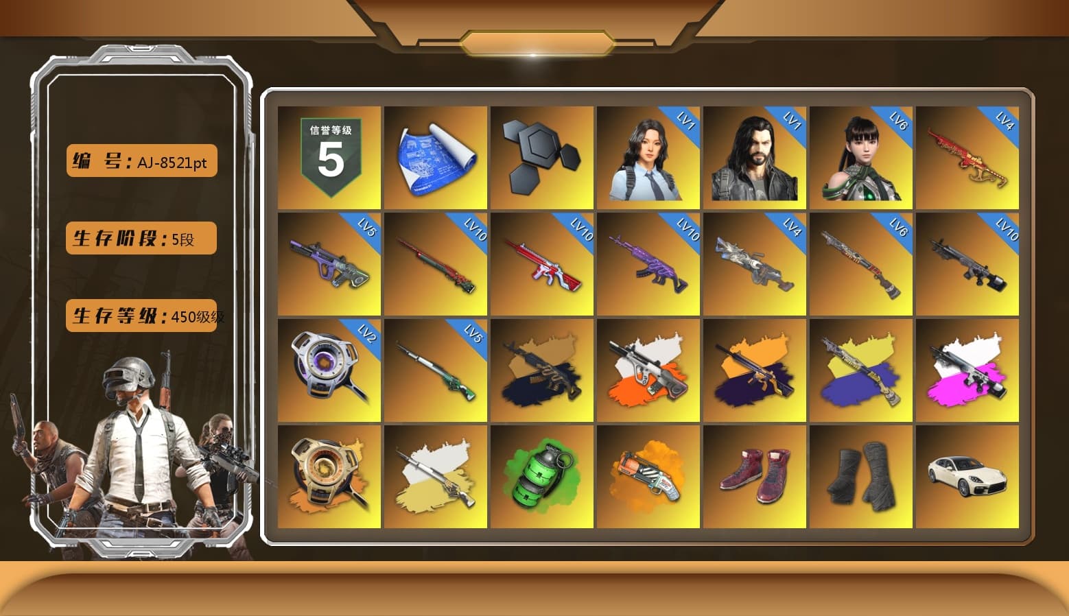 Medusa — Beryl M762 (Gold Charcoal), Neon Dream - AUG (White Orange), No Signal — M416 (Yellow Black), Obscura - Mk12 (Silver Fuchsia), Void — Pan (Yellow Orange), Cosmic Caliber - Kar98k (White Yellow), Emerald Smoke Grenade, Orange Fog of Fury — M79, Hi-top Trainers (Red), Duncan's Infiltrator Handwraps, «Panamera Turbo S» Sedan, «911 Carrera GTS» Sports Car, «Cayenne Turbo GT» SUV, «Countach LPI 800-4» Sports Car, «Urus S» SUV, «V12 Vantage Roadster (Luxe)» Sports Car, «Panigale V4 S (Jaded)» Motorcycle, 9S's Hairstyle, Jonathan Kamau, Snow Glasses, PGC 2021 Contingent Chaos Mask, Demon Biker Horns, La Catrina Makeup, PLAYERUNKNOWN's Bandana, Heavy Fur Coat (Black), Rash Beixli Xtra Tough Jacket, Pubg X Newjeans, Aespa, Polar Bear Feet, Nier, Harley Quinn's Hair, Rash Beixli Xtra Tough Jacket, PML 2019 Phase 2 Jacket, PEL 2019 Phase 2 Jacket, XingHun's Tiger Strike Jacket, XingHun's Tiger Strike Pants, PJS 2019 Phase 2 Jacket, PKL 2019 Phase 2 Jacket, Exquisite Pants, Sha Wujing's Shorts, StreamerOne, GPT 2025 Four Angry Men Jacket, Training Jacket (Green), Douyu Biker Jacket, Blue Thunder Gloves, DOUYU T-shirt - 1