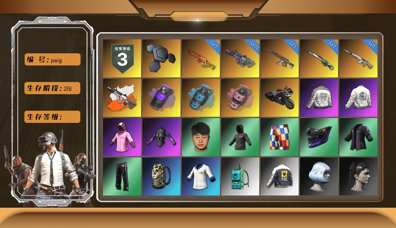 Neon Dream - AUG (White Orange), Purple Smoke Grenade, Azure Smoke Grenade, Pink Smoke Grenade, Rash Beixli Xtra Tough Jacket, "CVO™ Road Glide® ST" Motorcycle, Rash Beixli Xtra Tough Jacket, PML 2019 Phase 2 Jacket, PEL 2019 Phase 2 Jacket, PJS 2019 Phase 2 Jacket, Sha Wujing's Shorts, StreamerOne, HUYA T-shirt, DOUYU T-shirt - 1