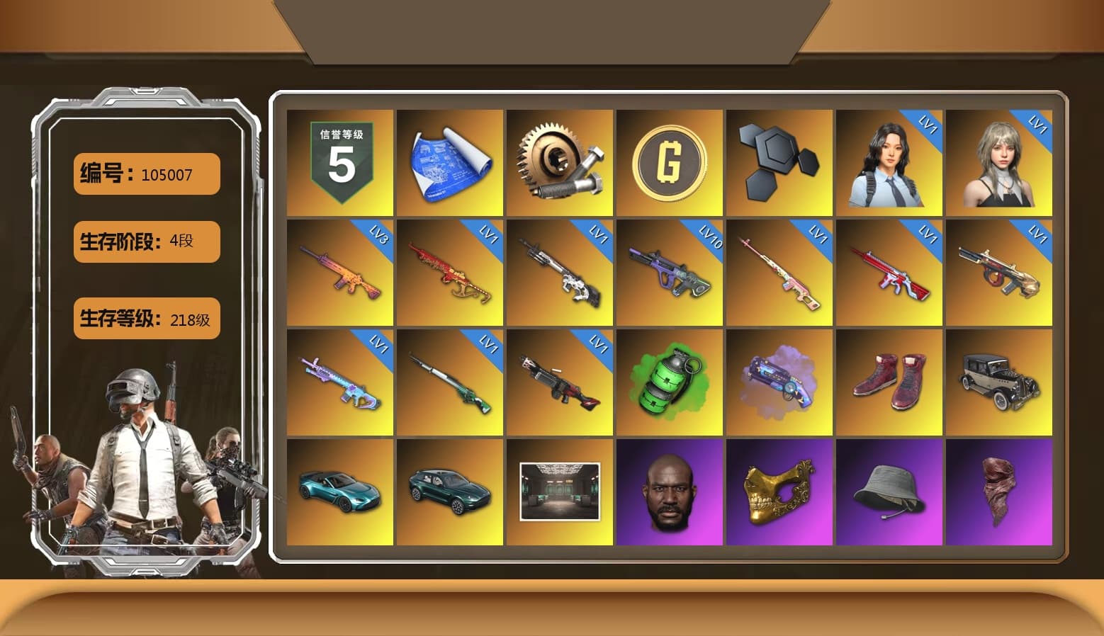 Rest in Pink — Dragunov [1], Emerald Smoke Grenade, Purple Magical Mist — M79, Hi-top Trainers (Red), «V12 Vantage Roadster (Luxe)» Sports Car, «DBX707» SUV, Jonathan Kamau, PGC 2021 Contingent Chaos Mask, PLAYERUNKNOWN's Bandana, Heavy Fur Coat (Black), Aespa, Polar Bear Feet, Harley Quinn's Hair, XiongDi Hoodie, Sha Wujing's Shorts, StreamerOne, Training Jacket (Green), Blue Thunder Gloves, Heavy Fur Coat (Black) - 1