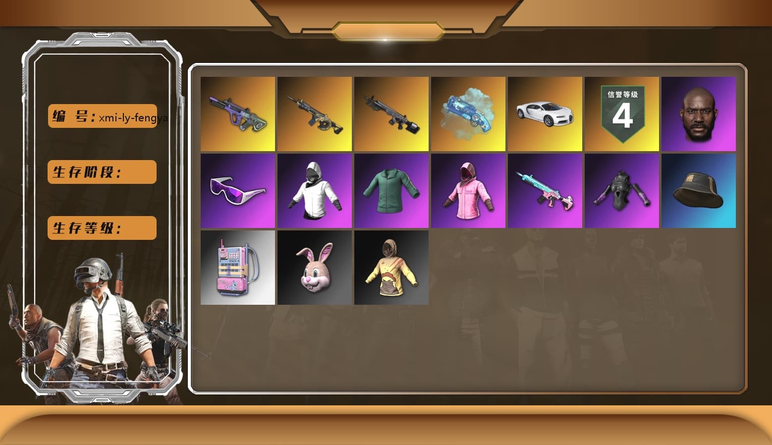 Blue Magical Mist — M79, Hi-top Trainers (Red), «Chiron» Sports Car, Jonathan Kamau, Snow Glasses, PLAYERUNKNOWN's Bandana, Heavy Fur Coat (Black), Rash Beixli Xtra Tough Jacket, Pubg X Newjeans, Polar Bear Feet, Rash Beixli Xtra Tough Jacket, XingHun's Tiger Strike Jacket, XingHun's Tiger Strike Pants, PKL 2019 Phase 2 Jacket, StreamerOne, Training Jacket (Green), Full Autumn — M416, DOUYU T-shirt - 1