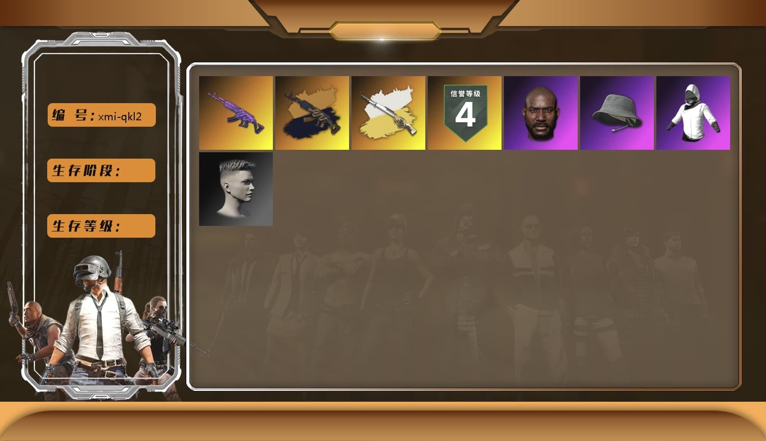 Medusa — Beryl M762 (Gold Charcoal), Cosmic Caliber - Kar98k (White Yellow), Cosmic Caliber - Kar98k, Jonathan Kamau, Polar Bear Feet, XingHun's Tiger Strike Jacket, XingHun's Tiger Strike Pants, Sha Wujing's Shorts - 1