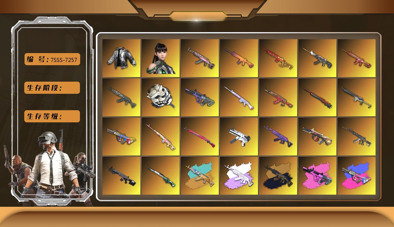 Medusa — Beryl M762 (Gold Charcoal), Sha Wujing — Mini14 [MAX], Sun Wukong — M24 [MAX], Azure Dragon — Beryl M762 [MAX], Neon Dream — AUG [MAX], Demon Hunter — ACE32 [MAX], Trick-or-treat — M416 [MAX], Santa's Helper — AKM [MAX], Deadly Dollhouse — SLR [MAX], Yule Sleigh - Mini14 (Gold Blue), «Chiron» Sports Car, Emerald Smoke Grenade, Medusa — Beryl M762, Phoenix — M416, Bumper Blaster — AUG, Minotaur — AUG, ZERO-G — MP5K, White Tiger — Pan, Gear Head — Beryl M762, Midnight Menace — Kar98k, Yule Sleigh — Mini14, «Chiron» Sports Car, «Panigale V4 S (Ducati Red)» Motorcycle, No Signal — M416, Wanyoo Jacket, PGC 2021 Contingent Chaos Mask, The Joker's Hair, Harley Quinn's Hair, Jonathan Kamau, Harley Quinn's Hair, Demon Biker Horns, Rash Beixli Xtra Tough Jacket, Rash Beixli Xtra Tough Jacket, Danucd's Gloves, No Signal — M416 (Purple Charcoal), Medusa — Beryl M762 (Gray Purple), «V12 Vantage Roadster (Luxe)» Sports Car, «V12 Vantage Roadster» Sports Car, «DBX707» SUV, «Panigale V4 S (Twilight Torque)» Motorcycle, «Panigale V4 S (Pitch Black)» Motorcycle, Azure Smoke Grenade, Purple Smoke Grenade, Orange Smoke Grenade, Yellow Fog of Fury — M79, Demon's Touch — ACE32, Obscura - Mk12 (Silver Fuchsia), Obscura - Mk12, Void — Pan (Yellow Orange), Cosmic Caliber - Kar98k, EVE, Demon's Touch - ACE32 (Purple Fuchsia) - 1
