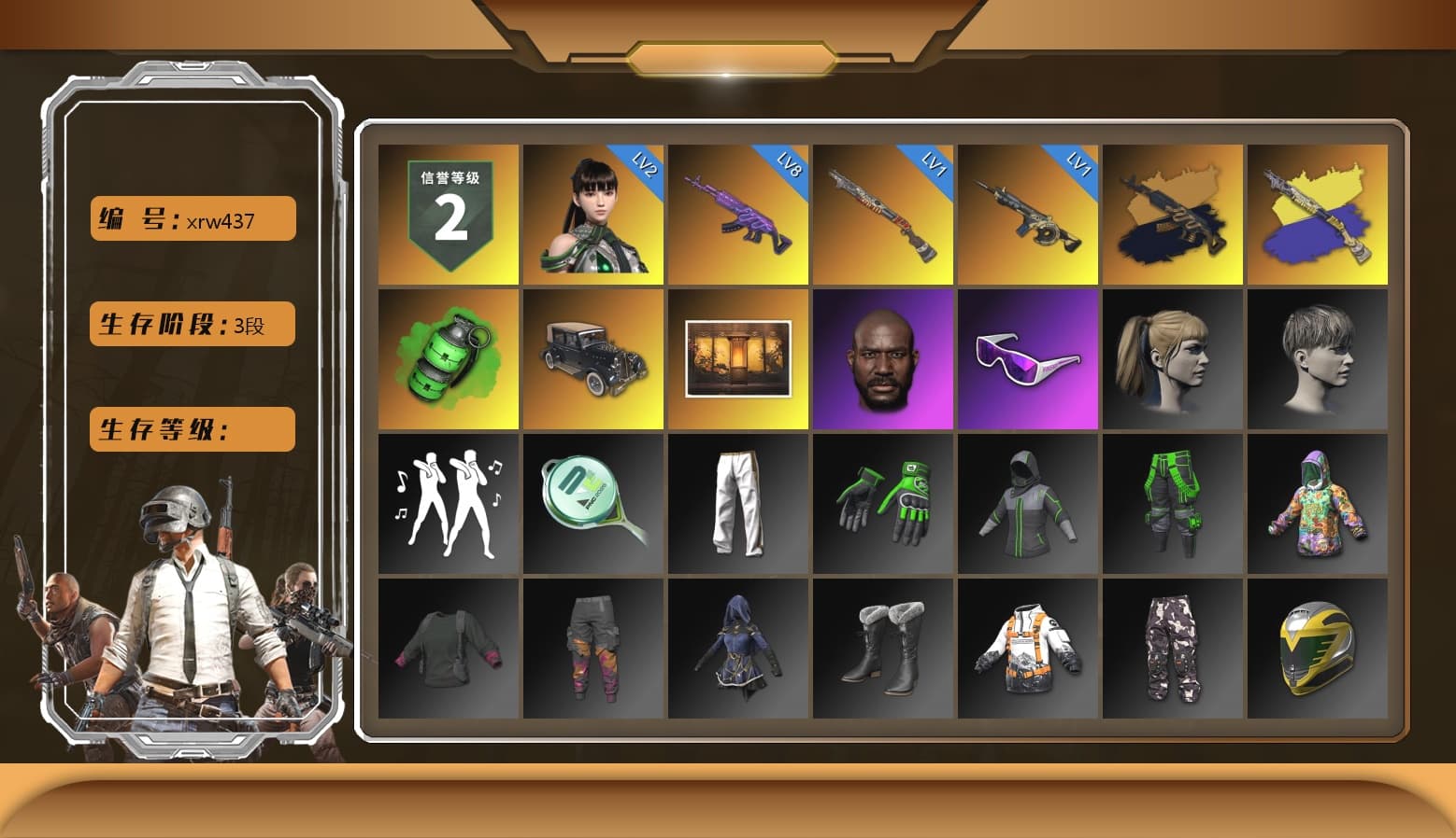 Medusa — Beryl M762 (Gold Charcoal), Emerald Smoke Grenade, Jonathan Kamau, Snow Glasses, Harley Quinn's Hair, Exquisite Pants, Sha Wujing's Shorts, StreamerOne, Full Autumn — M416, HUYA T-shirt, DOUYU T-shirt, «Chiron» Sports Car - 1