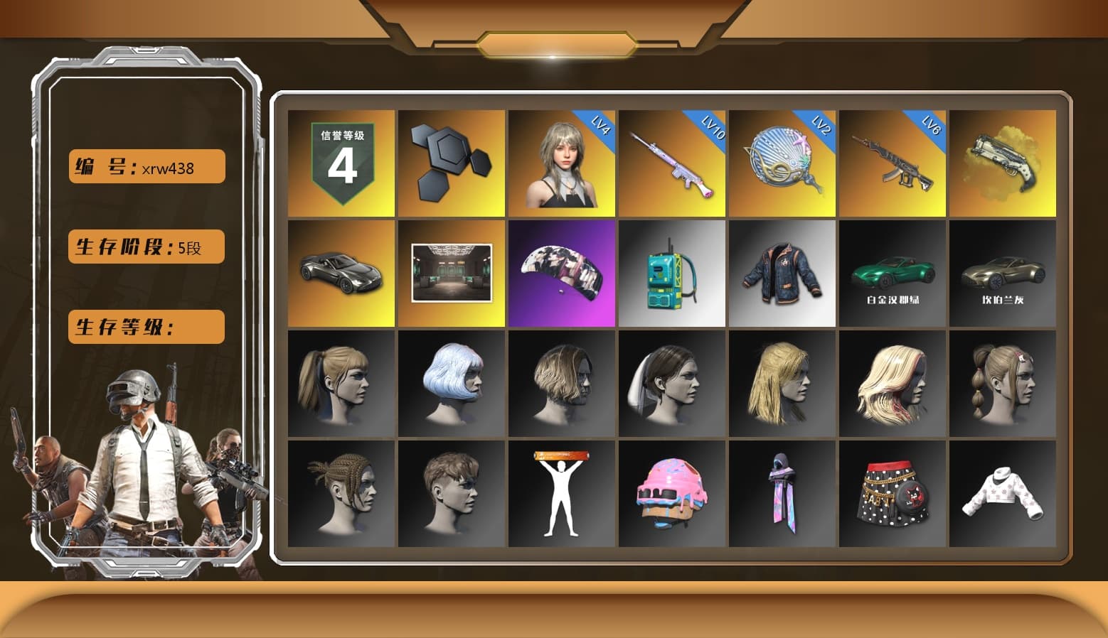 Ivory Fog of Fury — M79, «V12 Vantage Roadster» Sports Car, Aespa, Harley Quinn's Hair, «DBX707» SUV - 1
